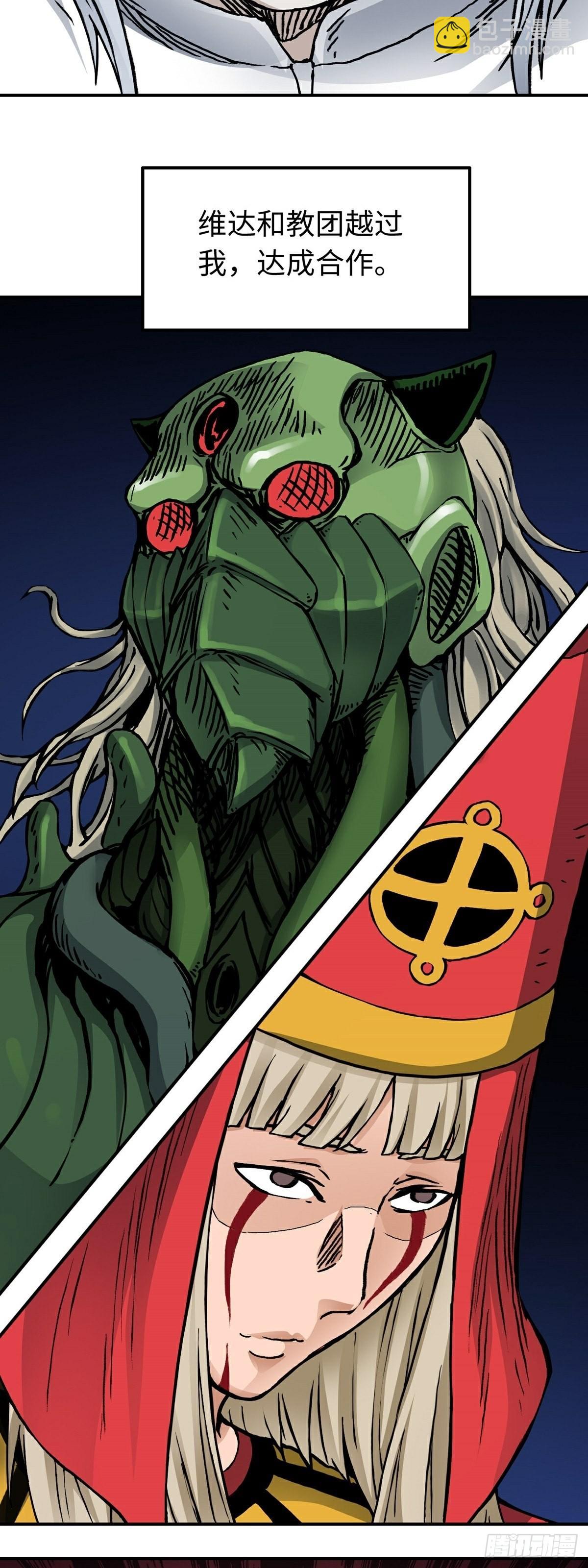 第60话 往事3-第67话