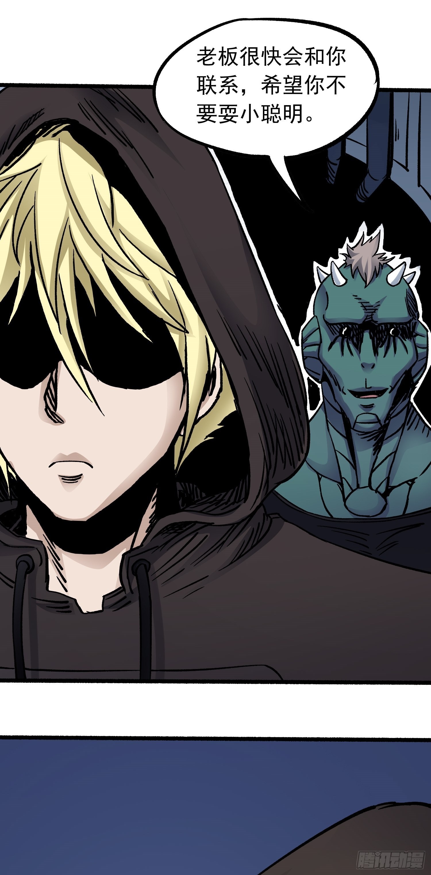 第62话 人间修罗场-第69话