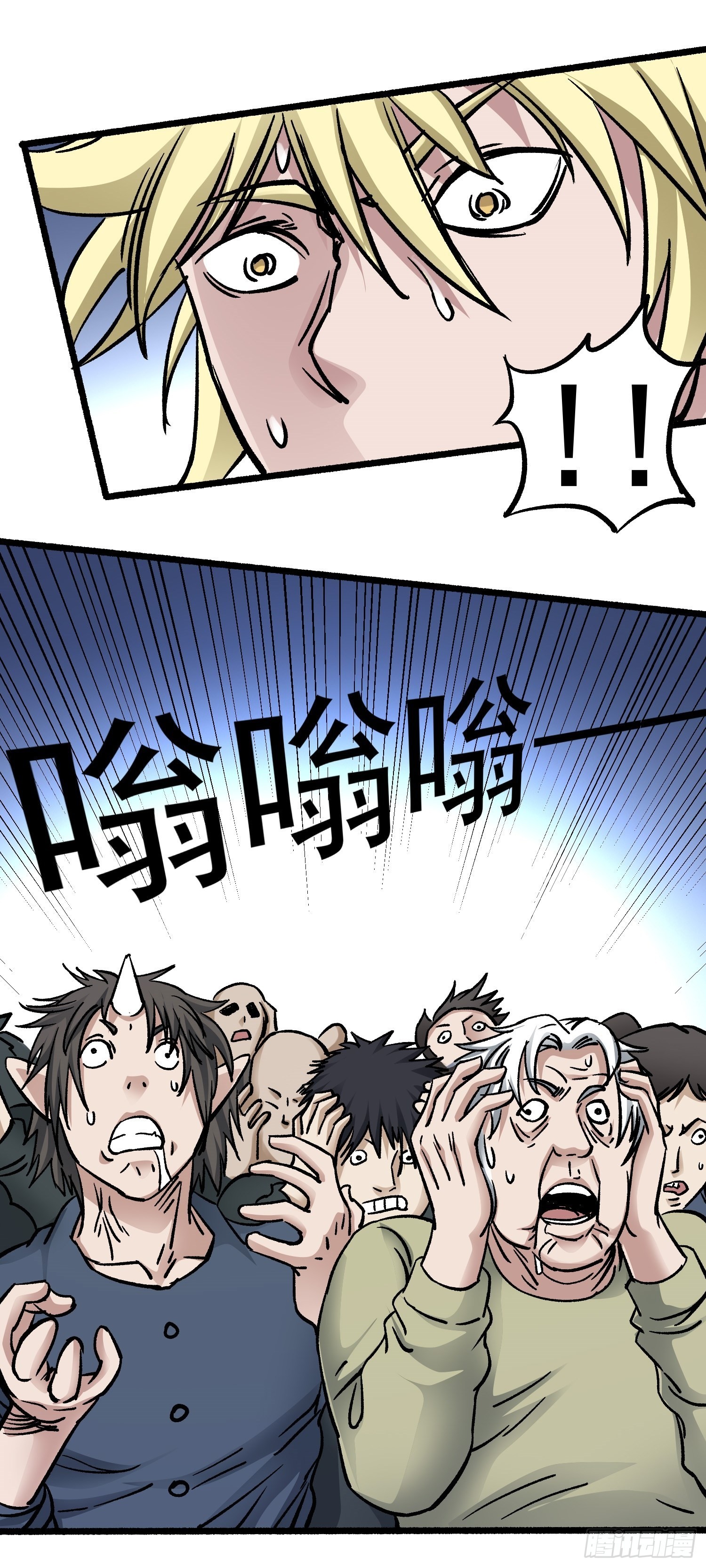 第62话 人间修罗场-第69话