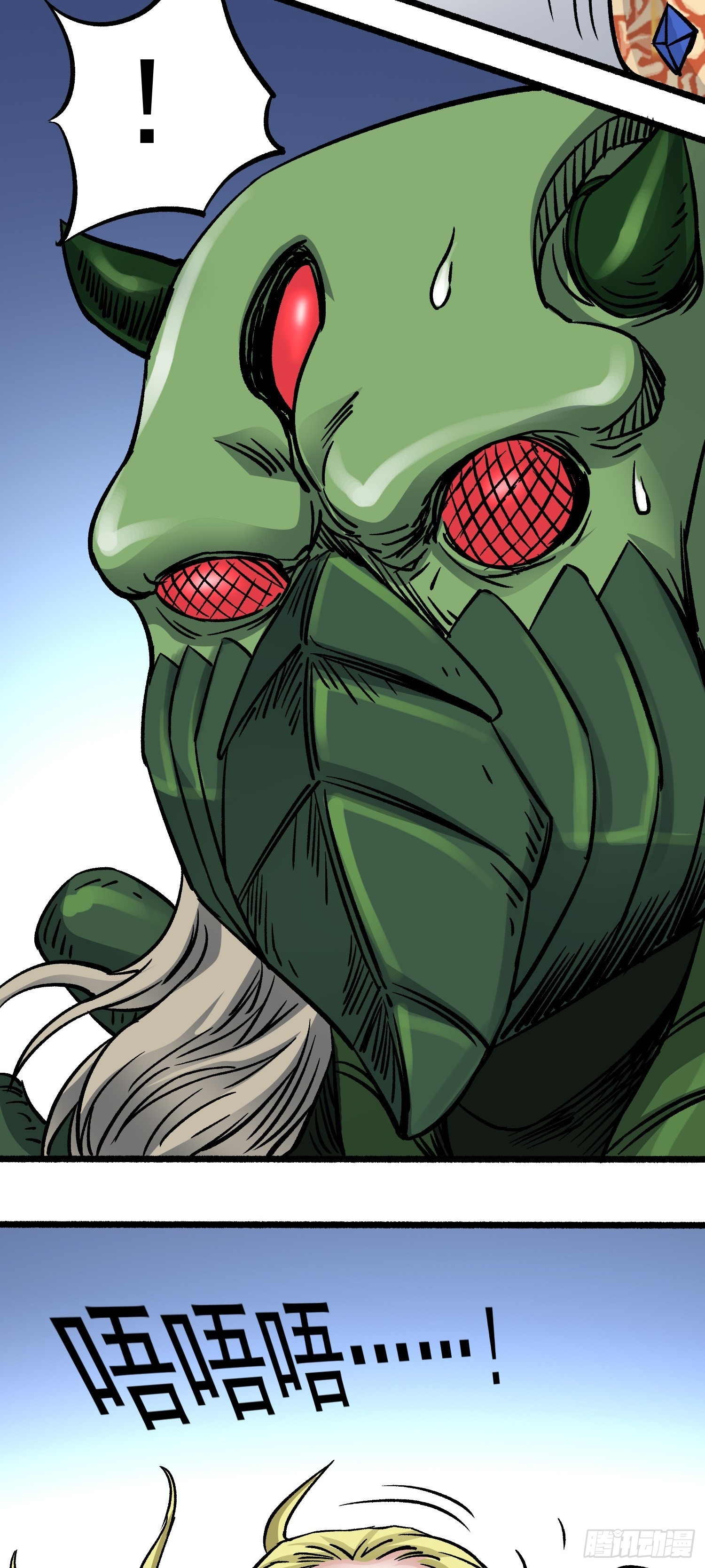 第62话 人间修罗场-第69话