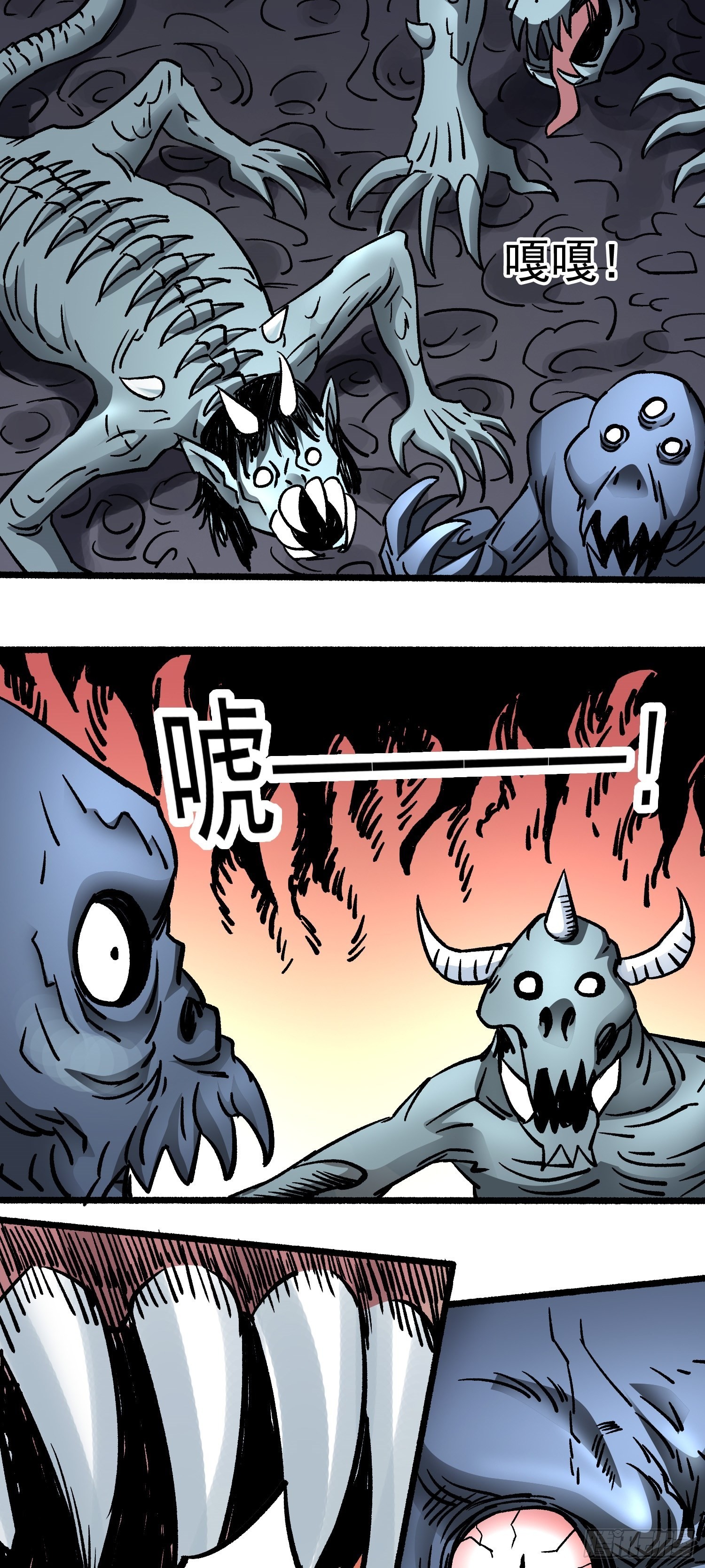 第62话 人间修罗场-第69话