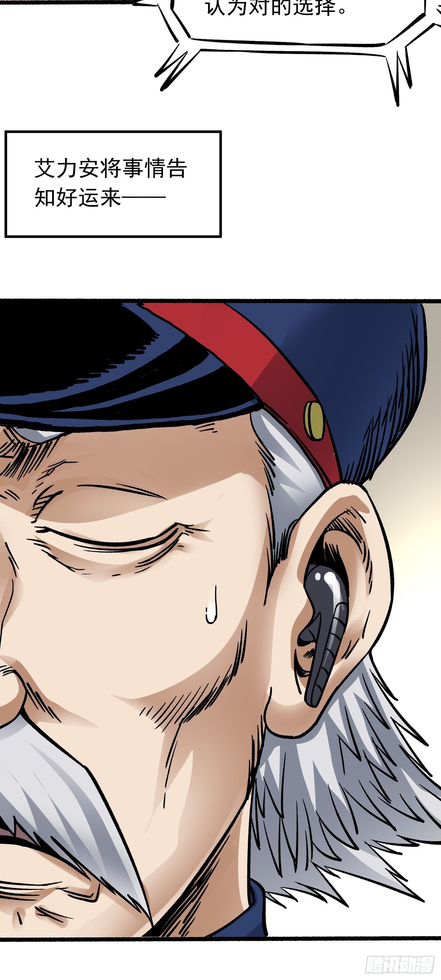 第62话 人间修罗场-第69话