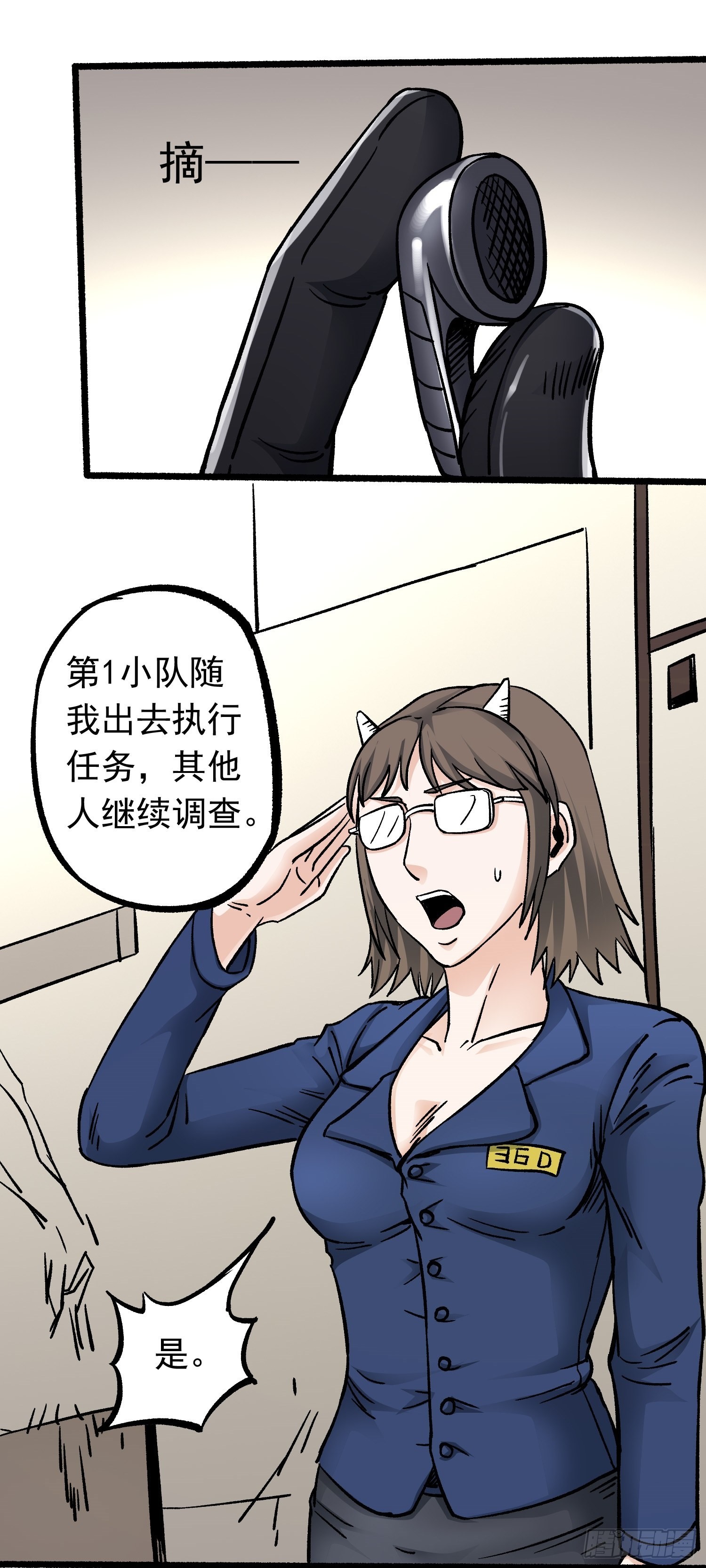 第62话 人间修罗场-第69话