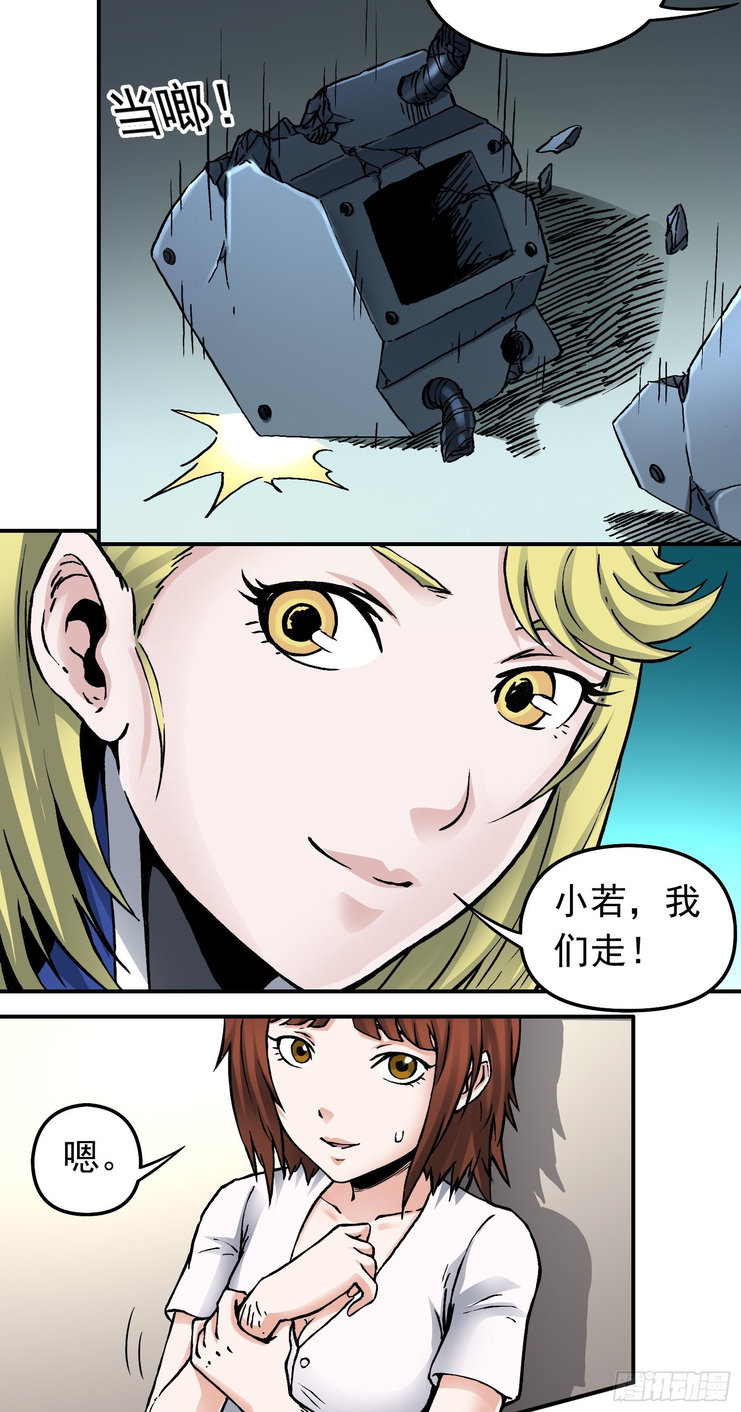 第64话 大混战2-第71话