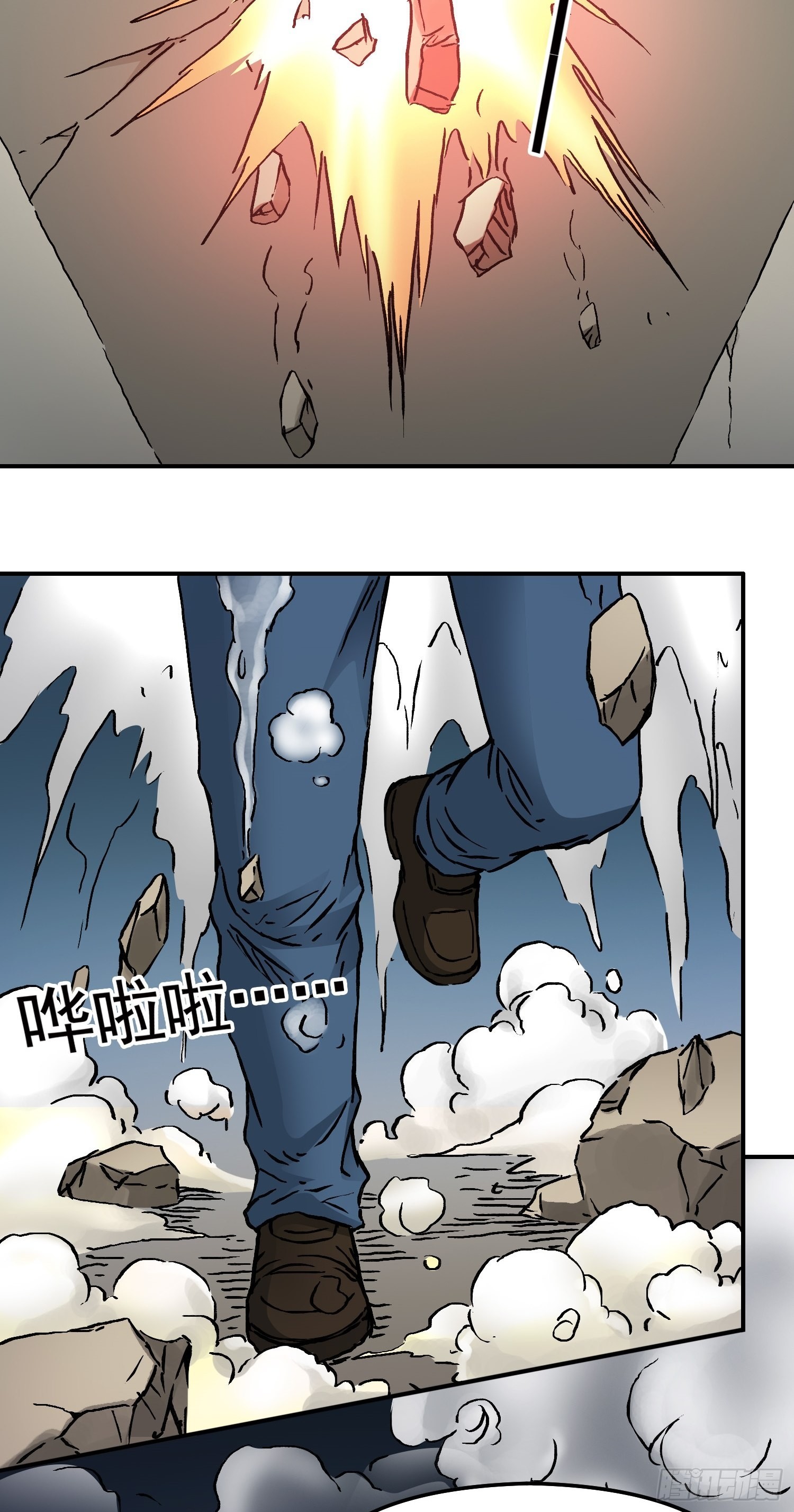 第64话 大混战2-第71话