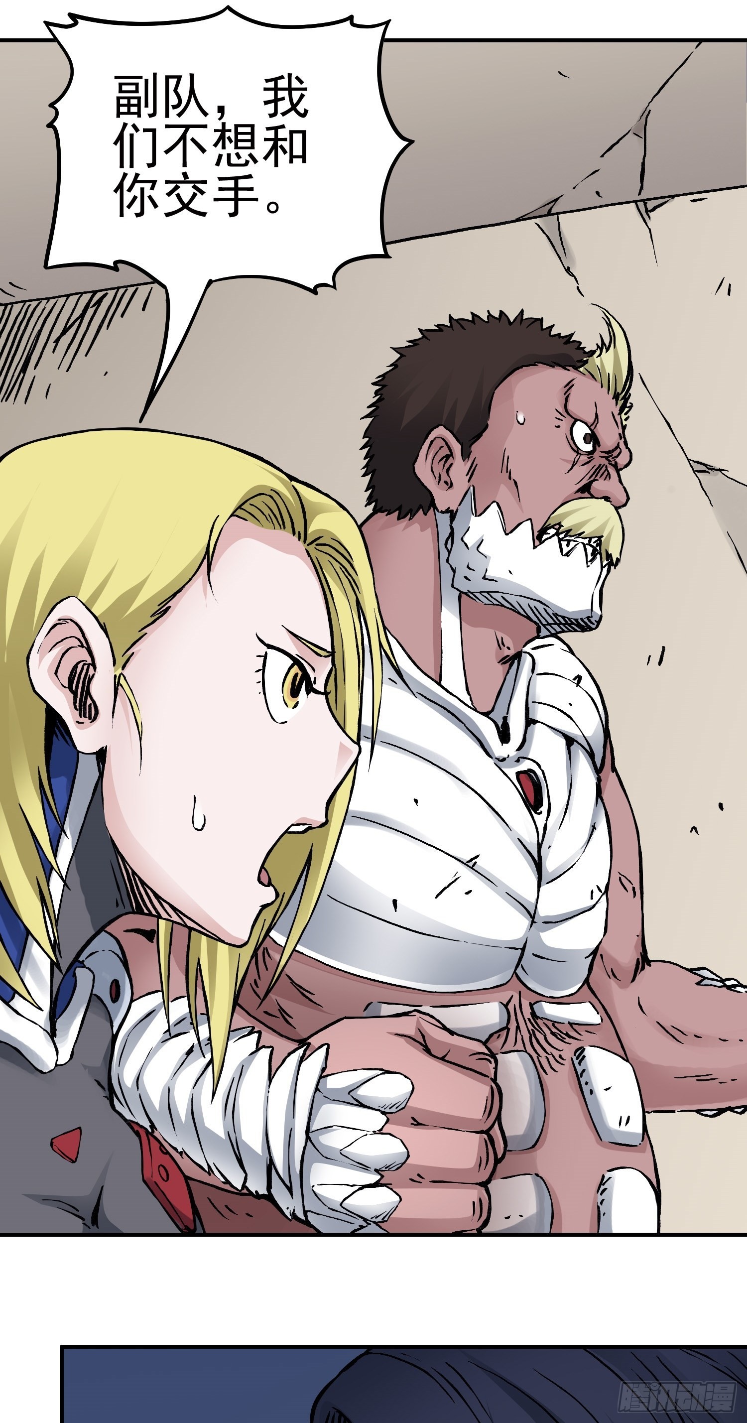 第64话 大混战2-第71话