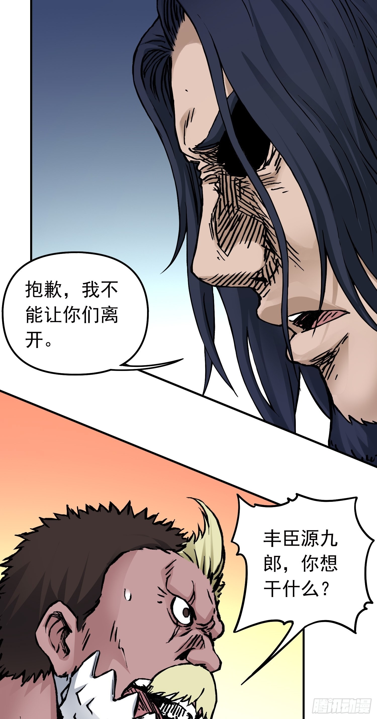 第64话 大混战2-第71话