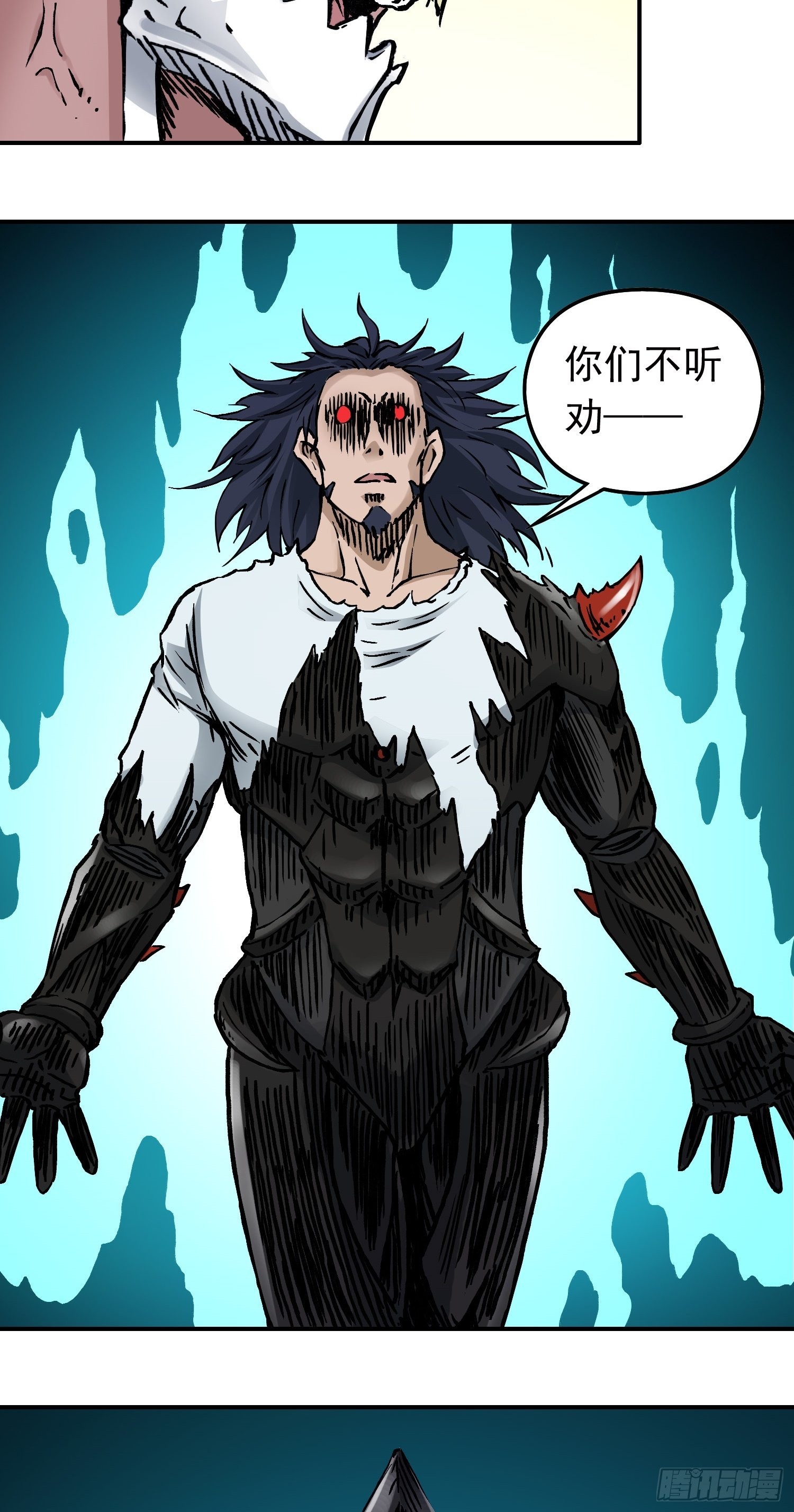 第64话 大混战2-第71话