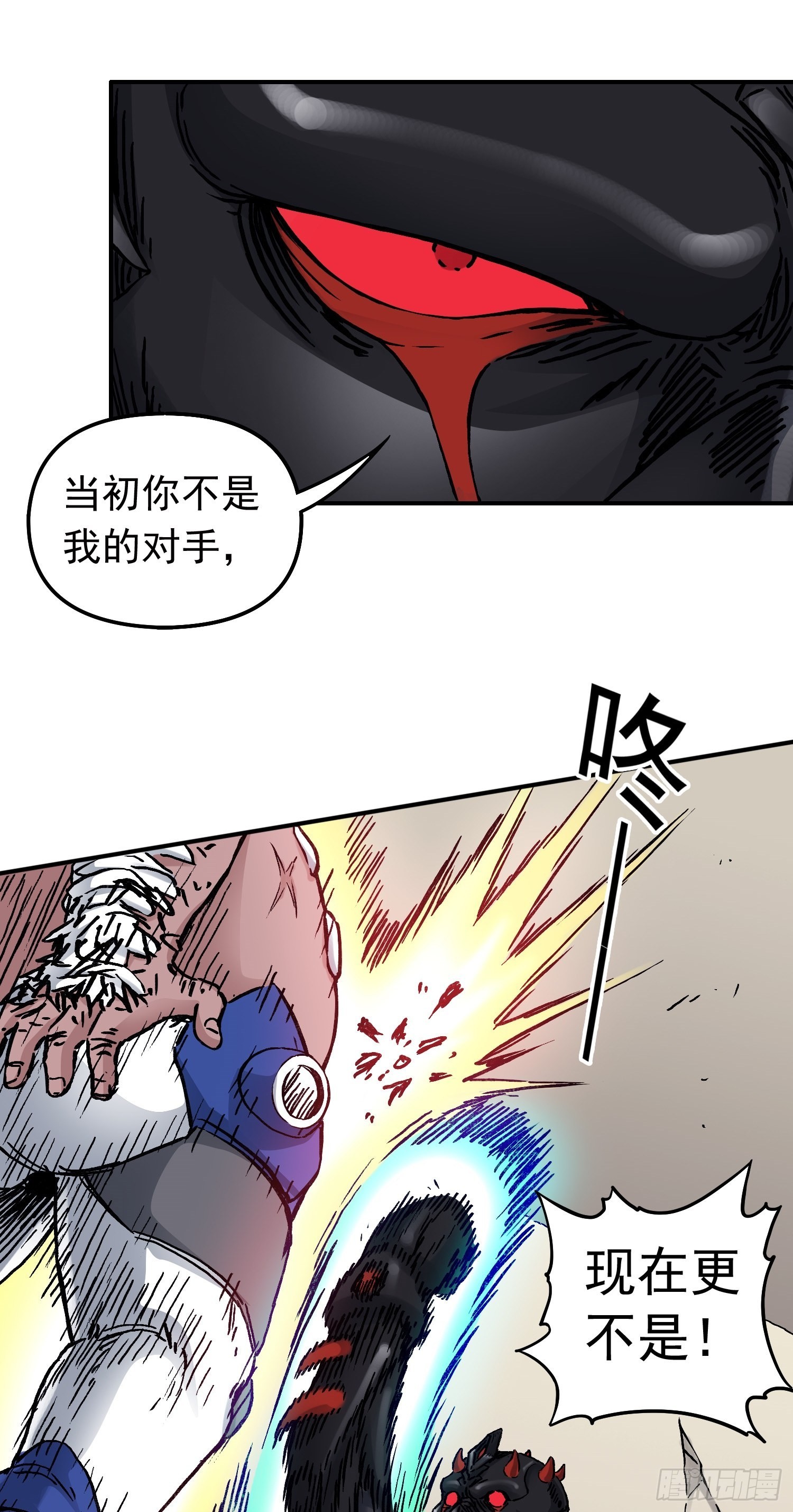 第64话 大混战2-第71话