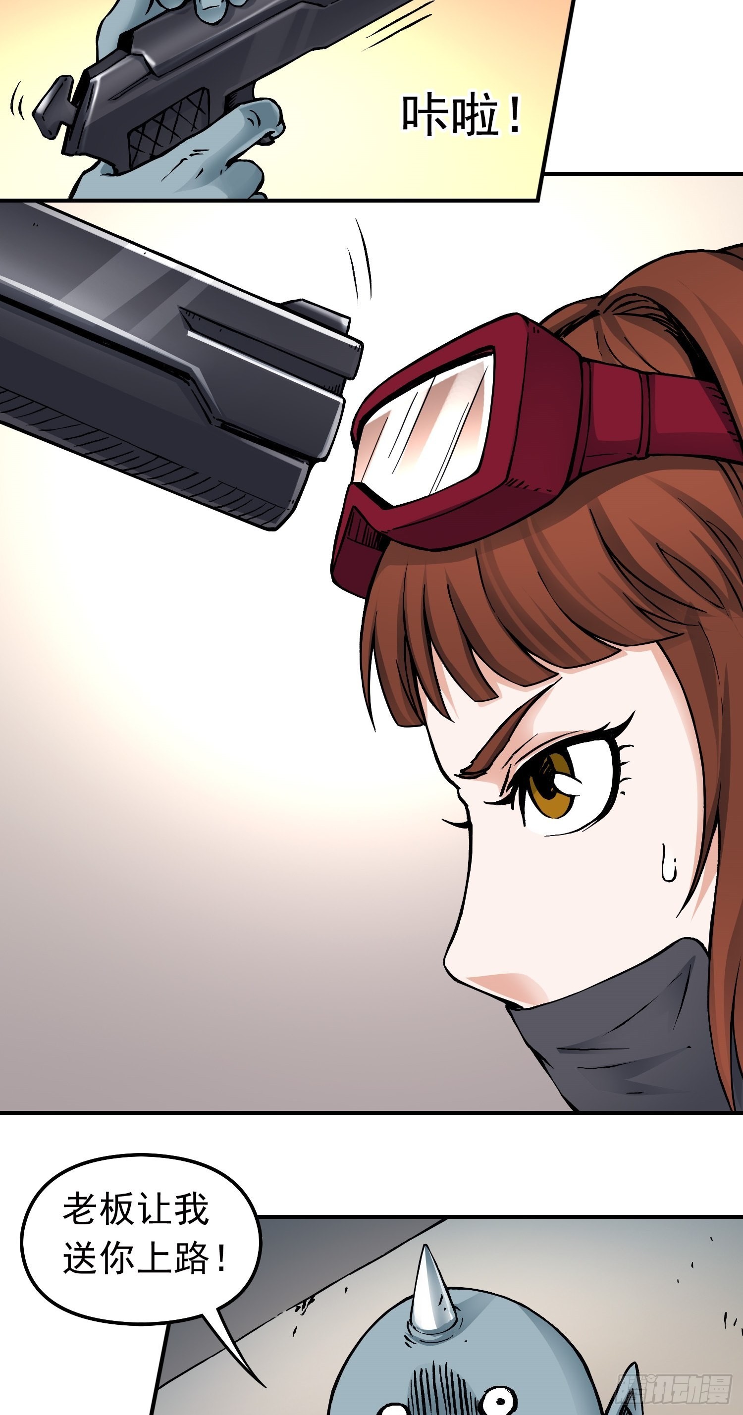 第64话 大混战2-第71话