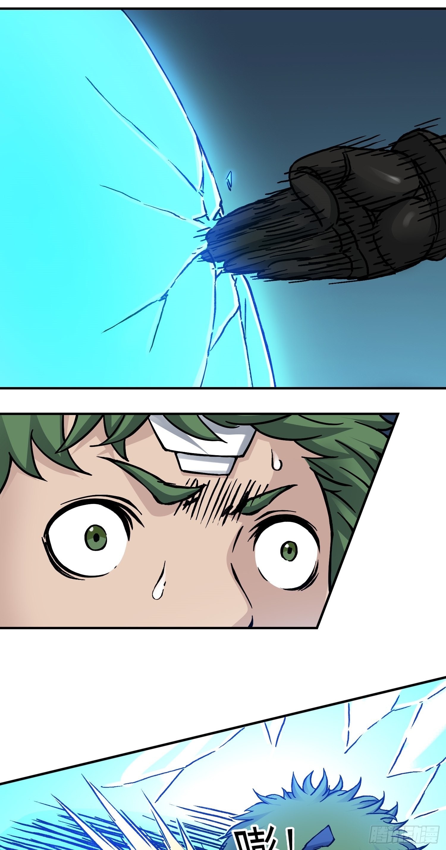 第64话 大混战2-第71话