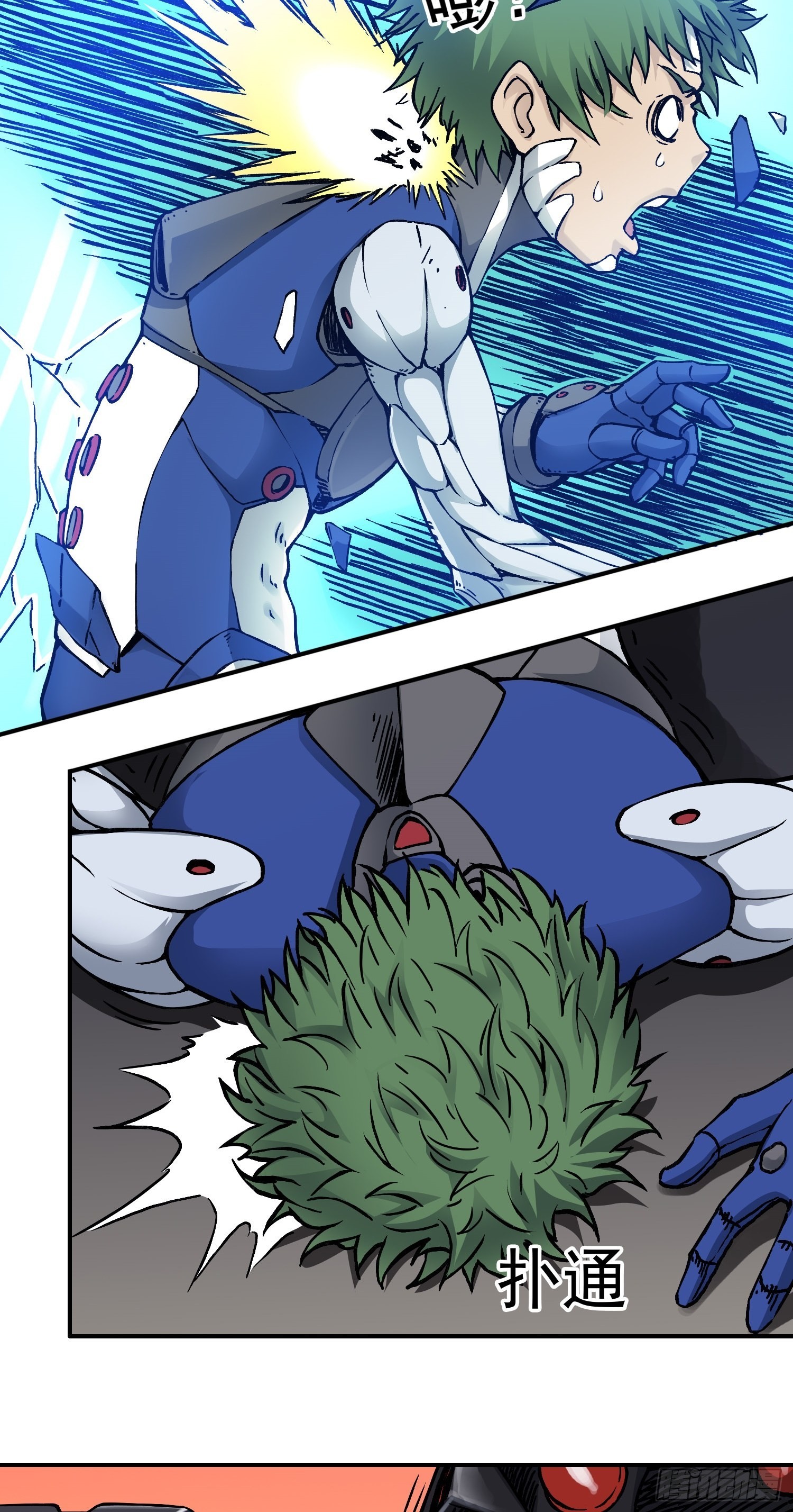 第64话 大混战2-第71话