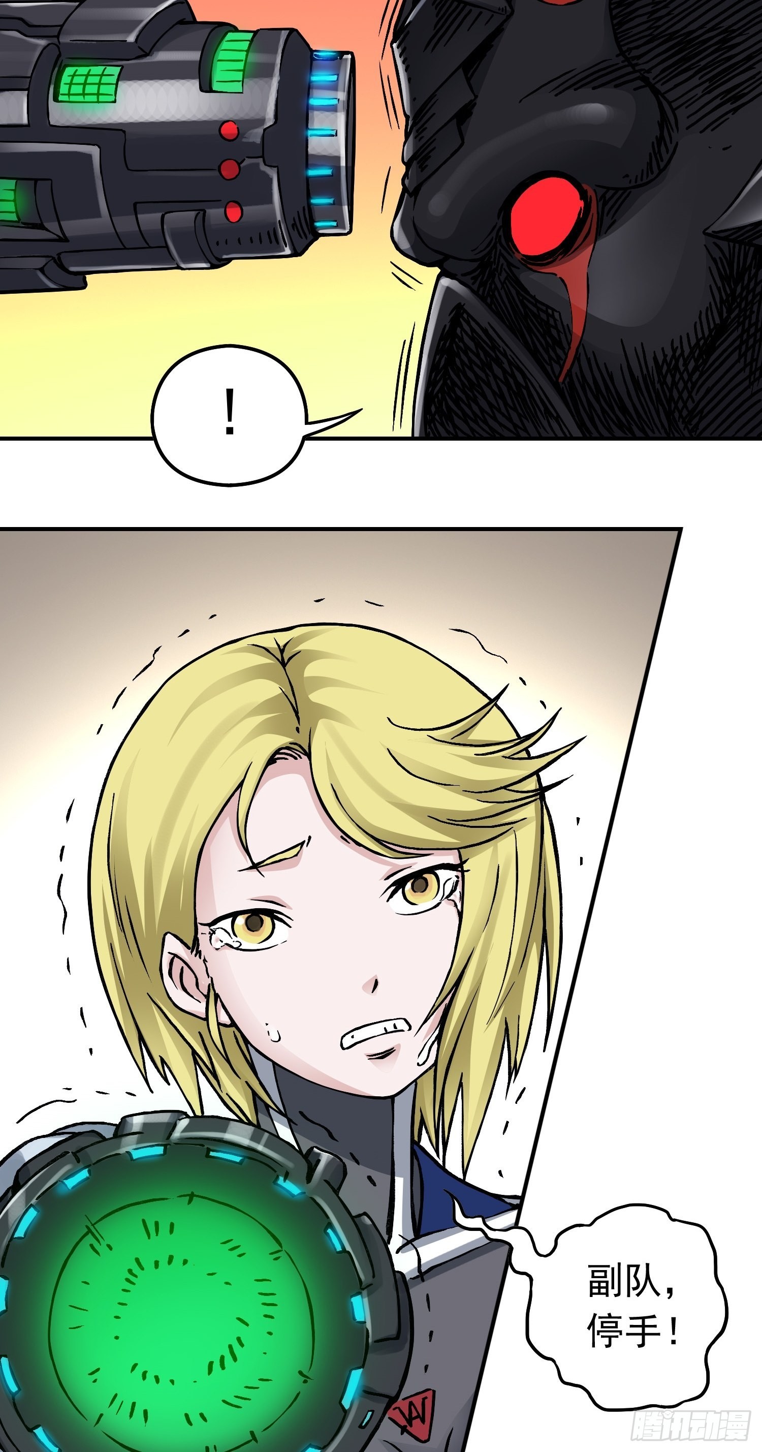 第64话 大混战2-第71话