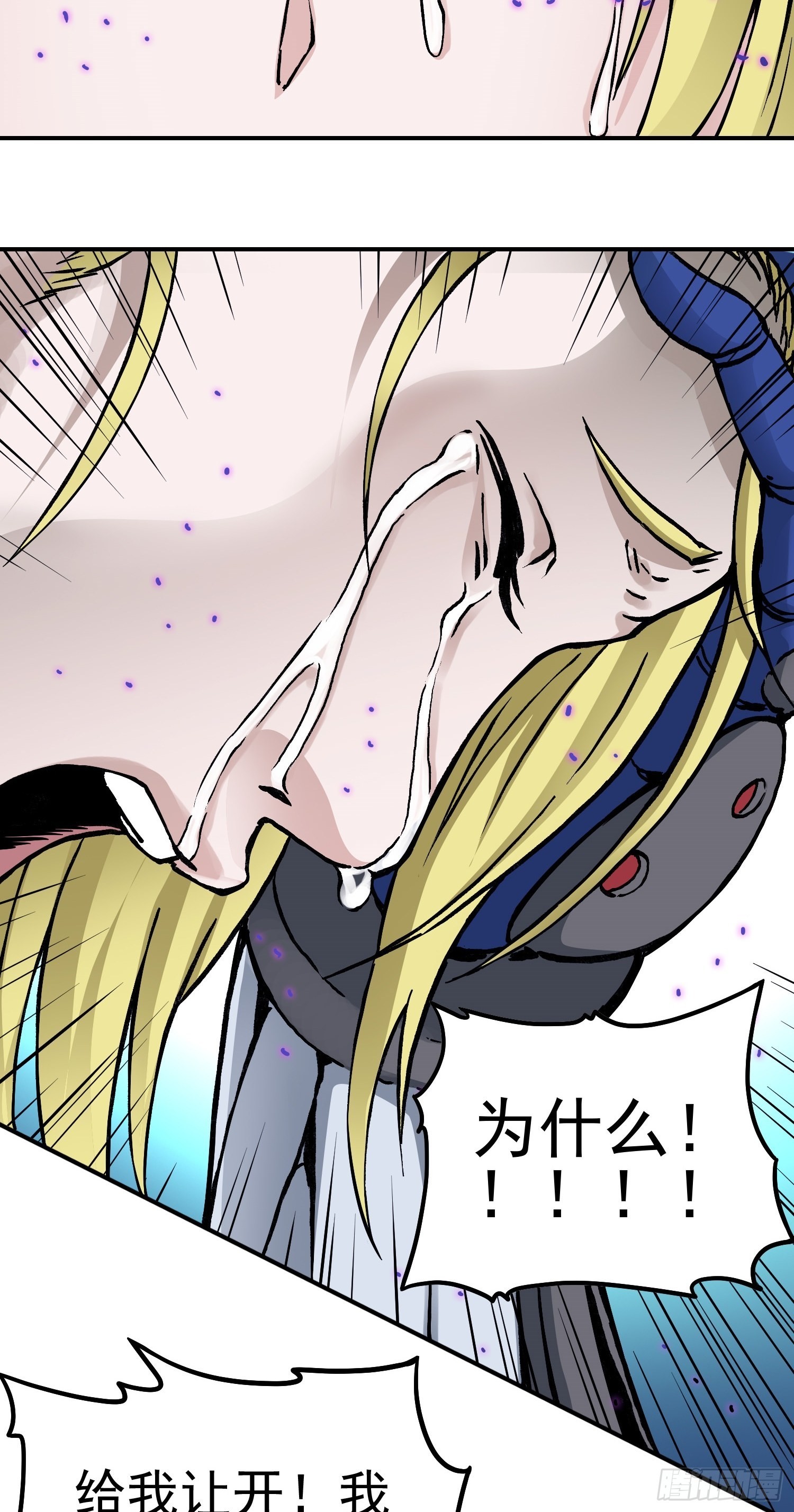 第64话 大混战2-第71话