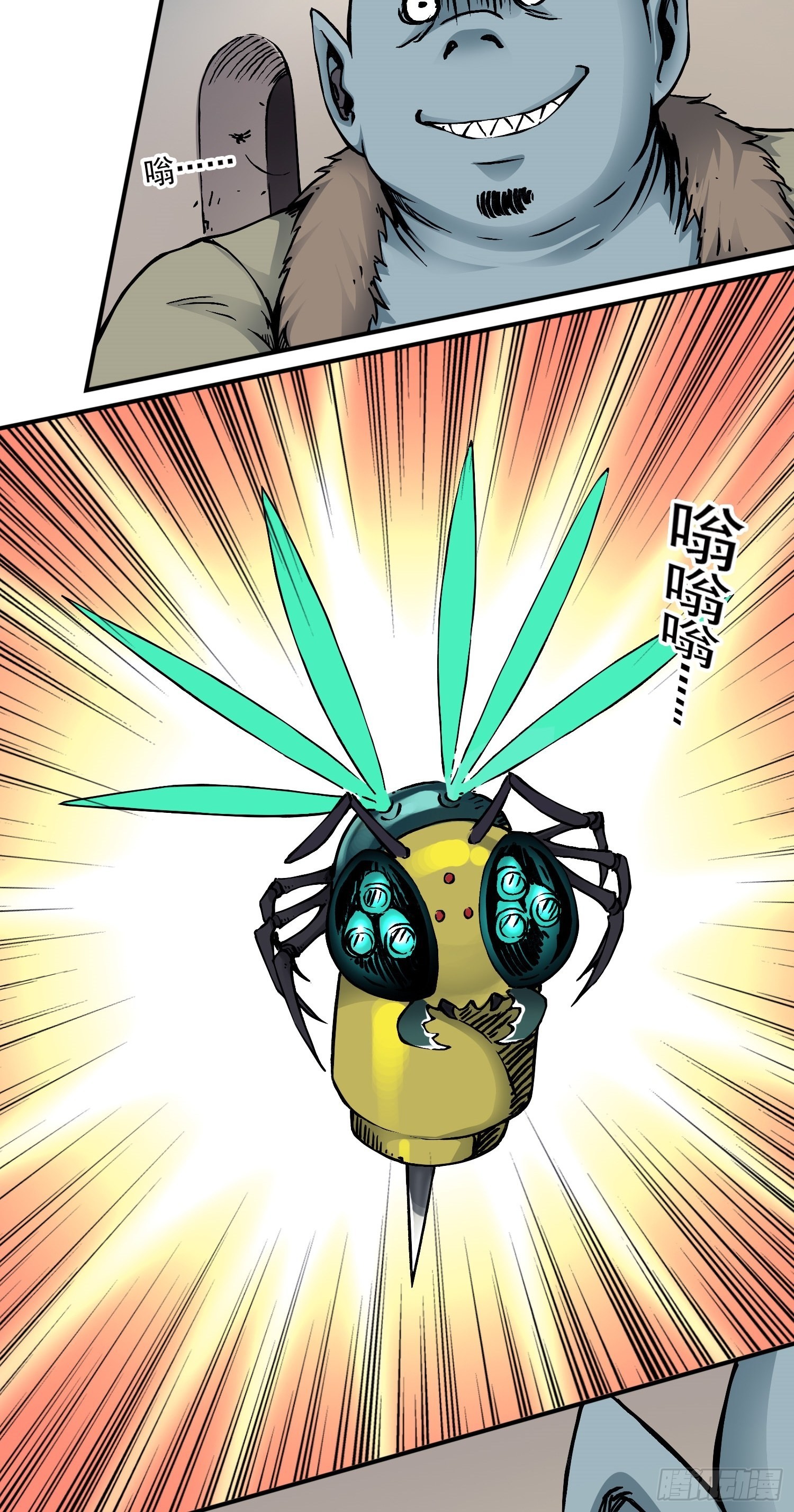 第64话 大混战2-第71话