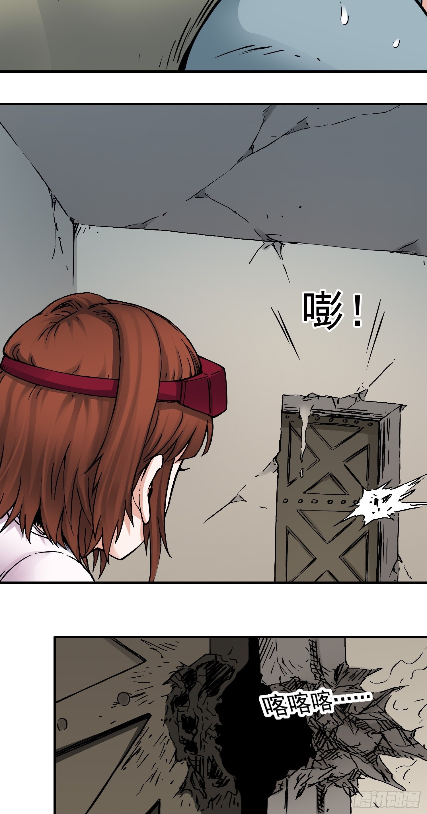 第64话 大混战2-第71话