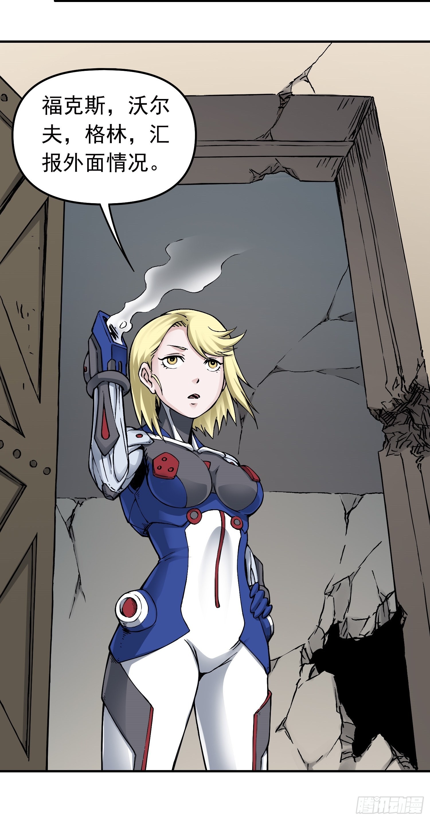 第64话 大混战2-第71话