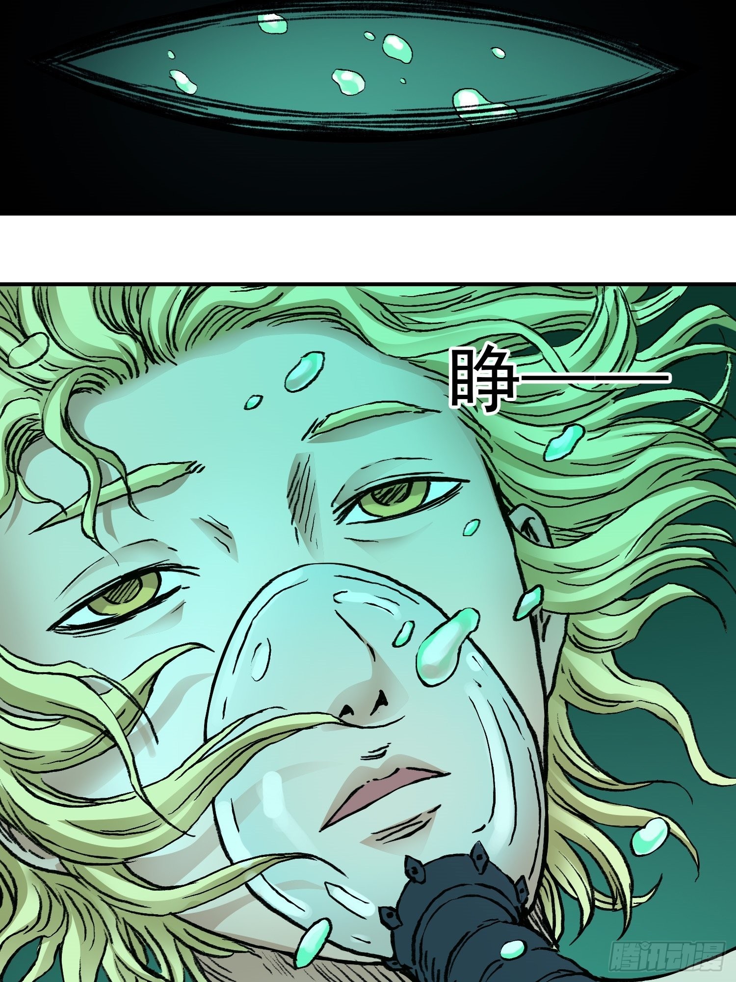 第66话 战前风云-第73话