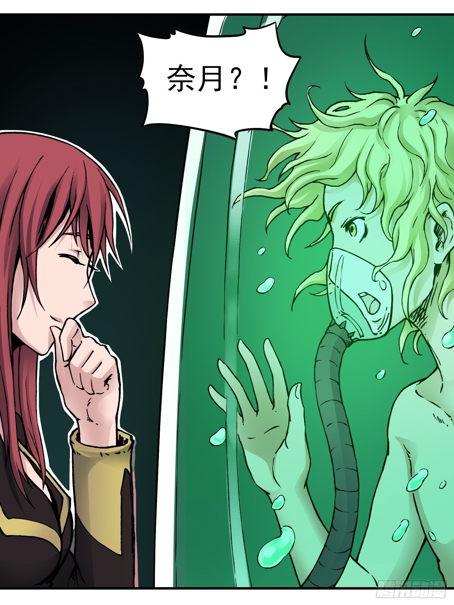 第66话 战前风云-第73话