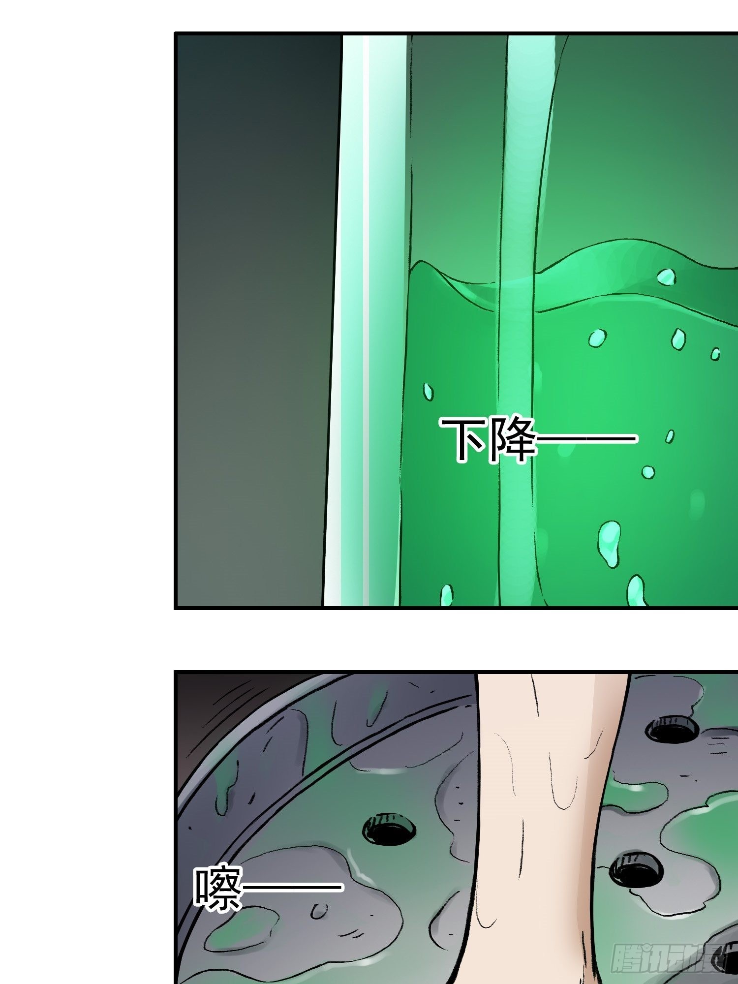 第66话 战前风云-第73话