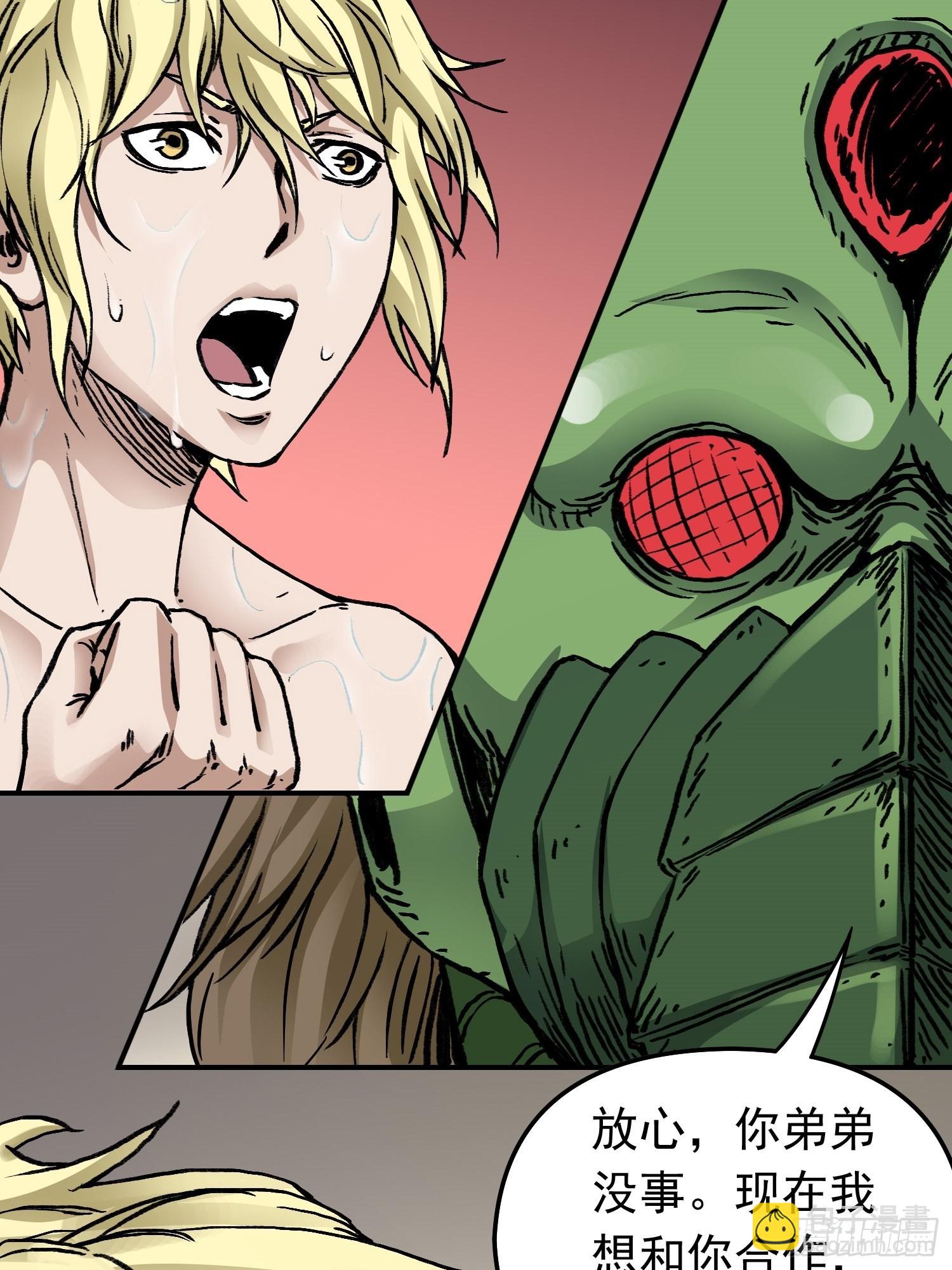 第66话 战前风云-第73话