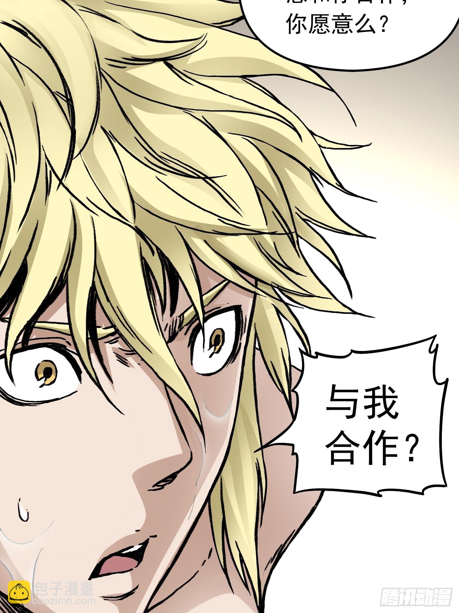 第66话 战前风云-第73话