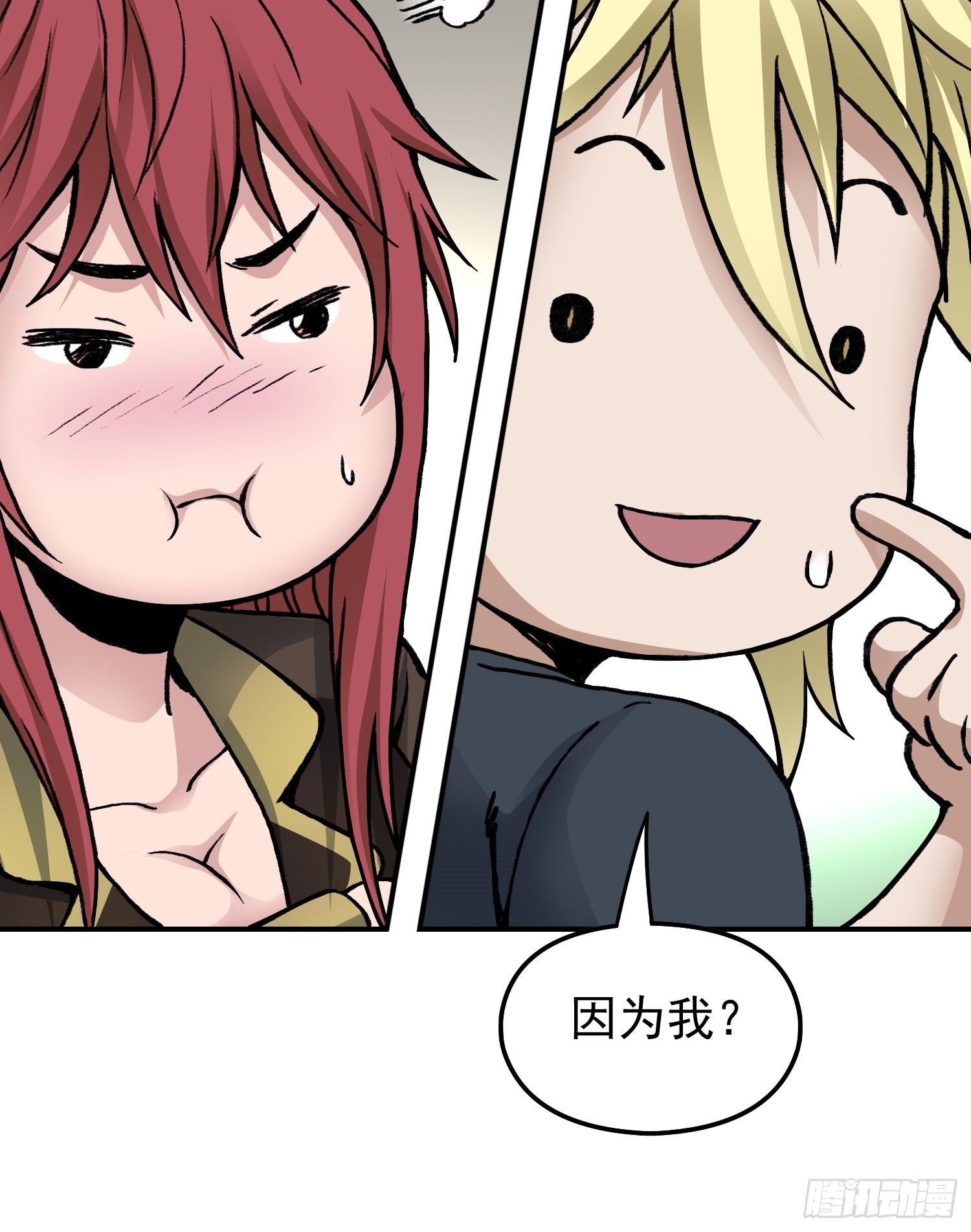 第66话 战前风云-第73话