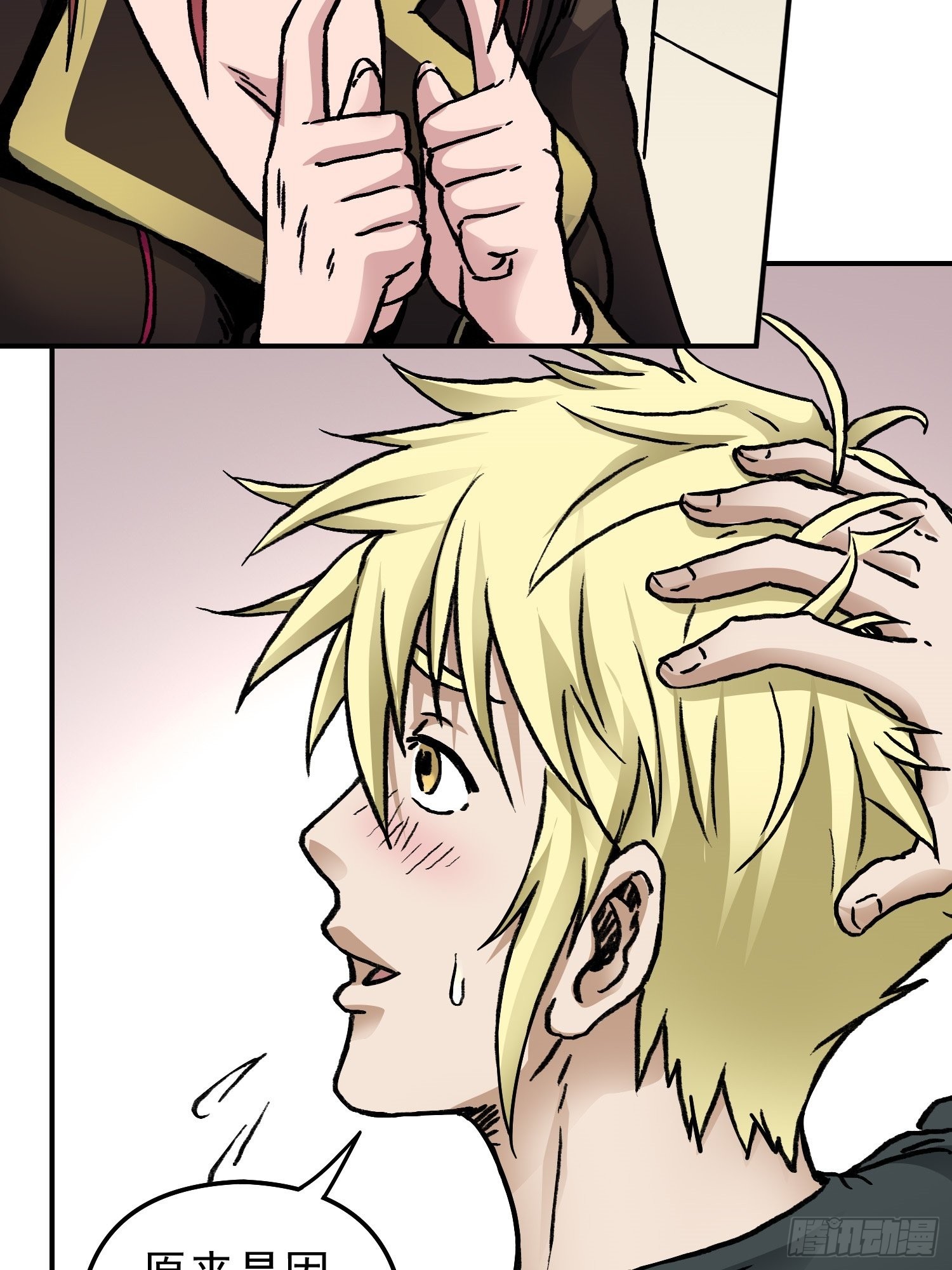 第66话 战前风云-第73话