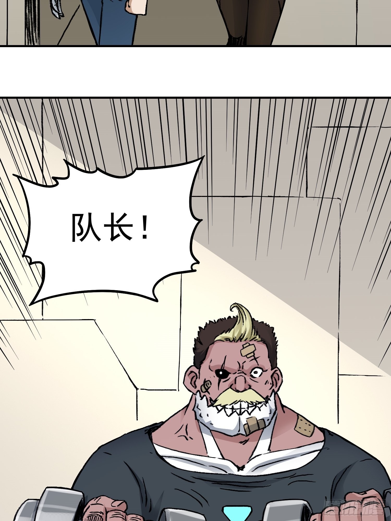 第66话 战前风云-第73话