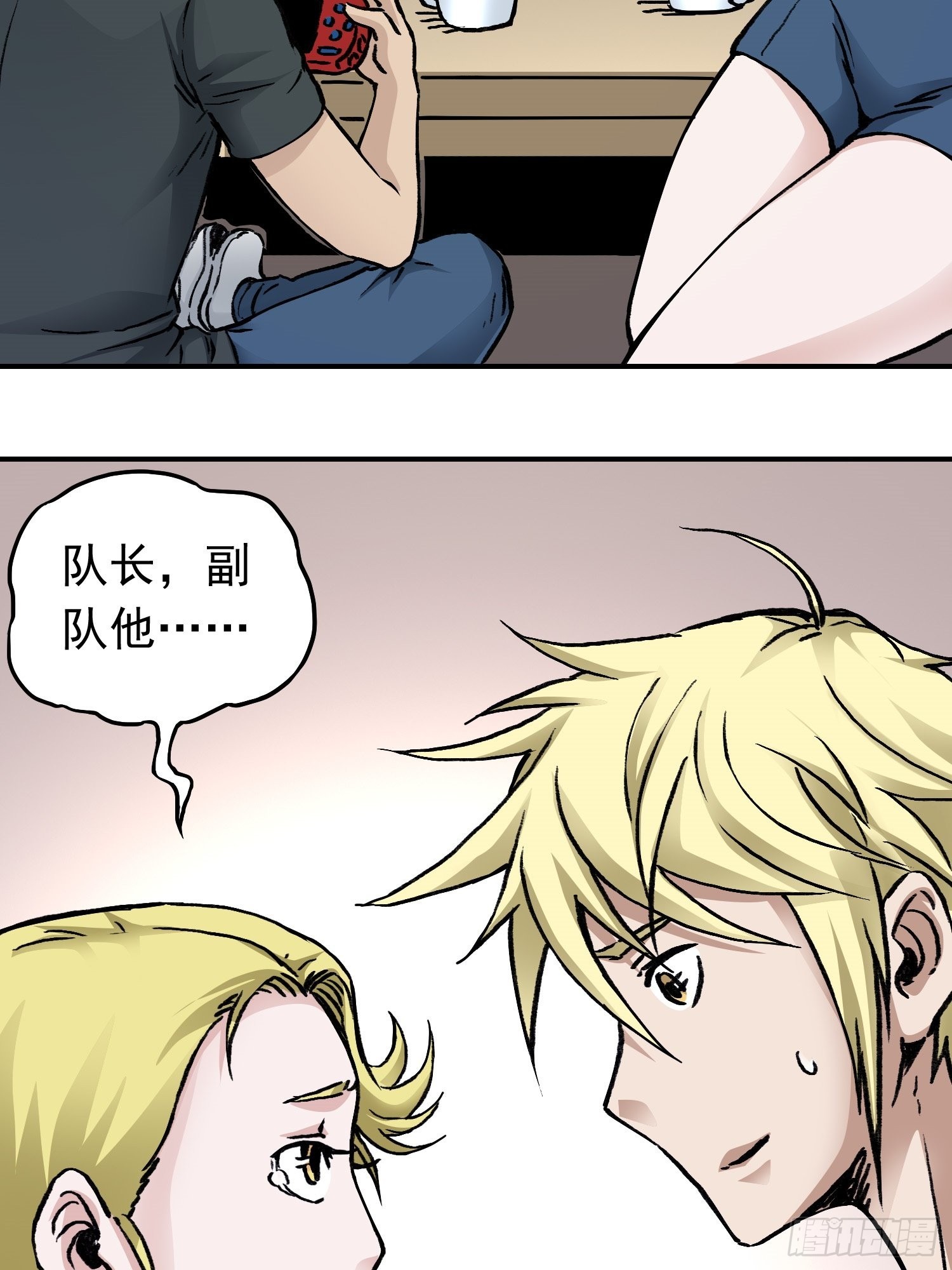 第66话 战前风云-第73话