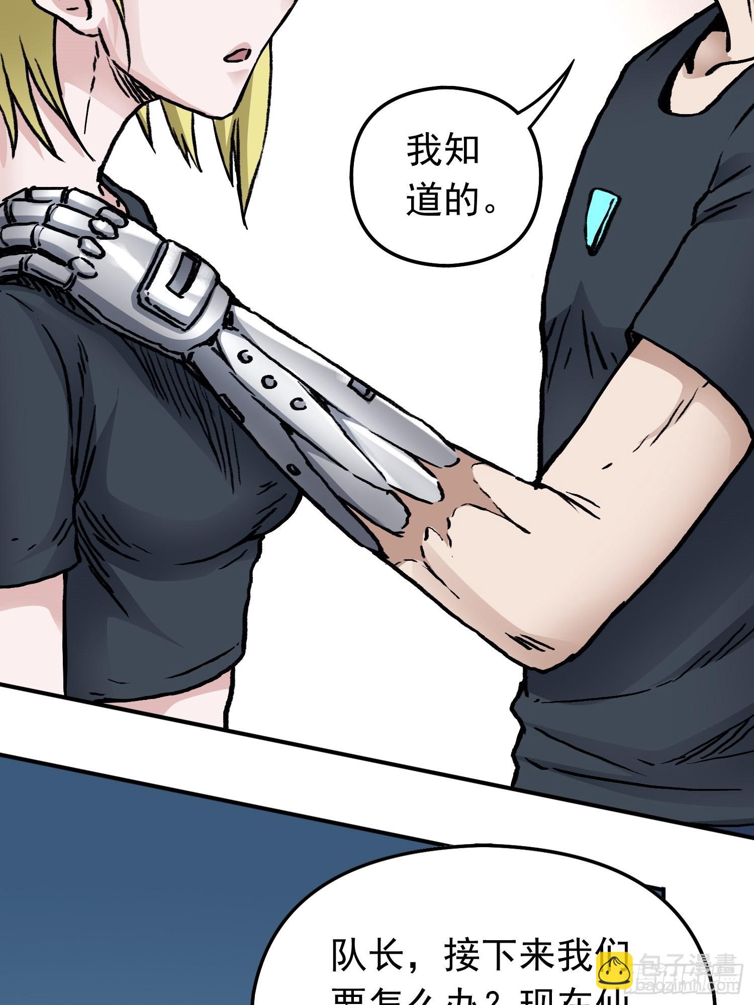 第66话 战前风云-第73话