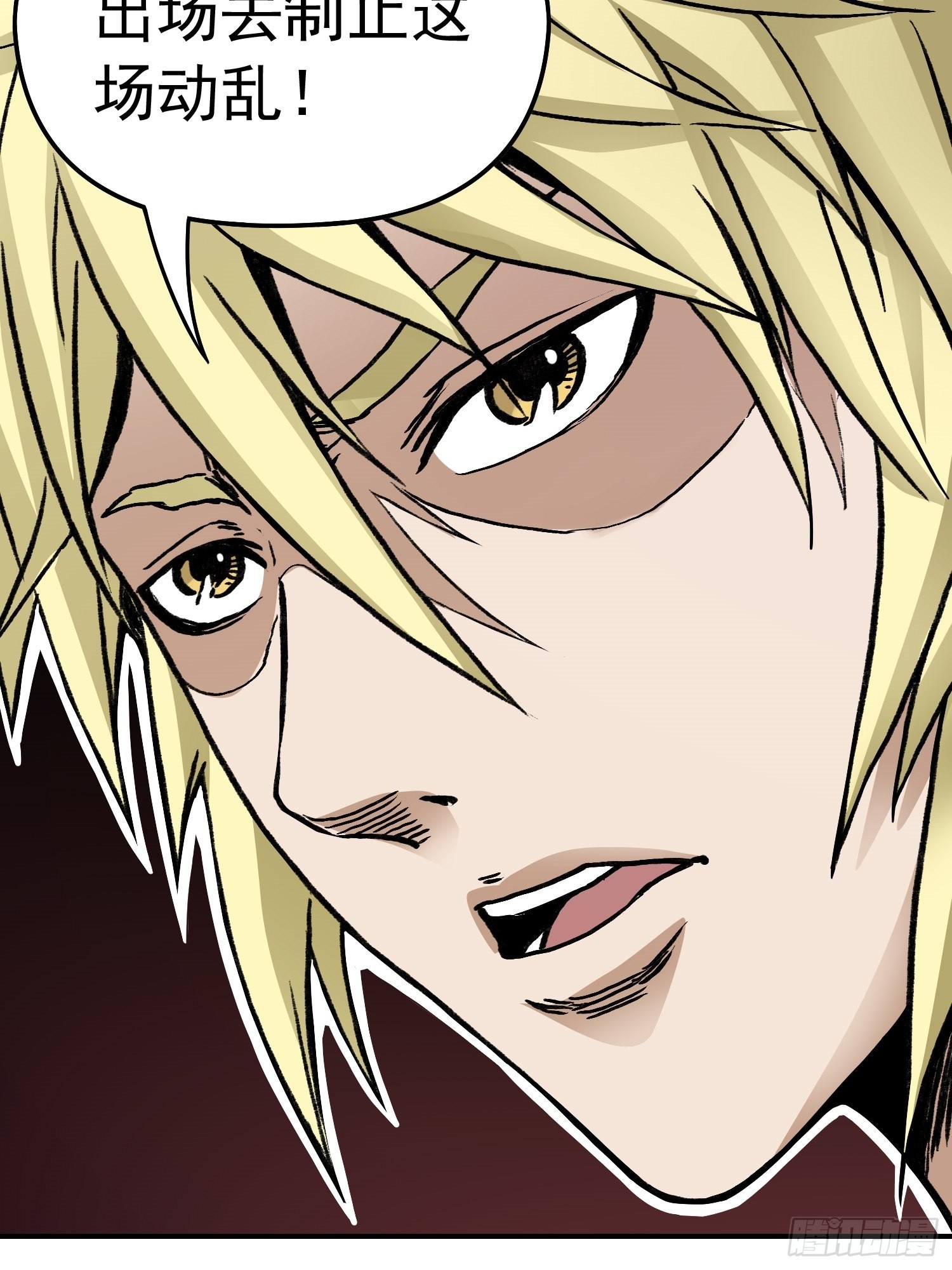 第66话 战前风云-第73话