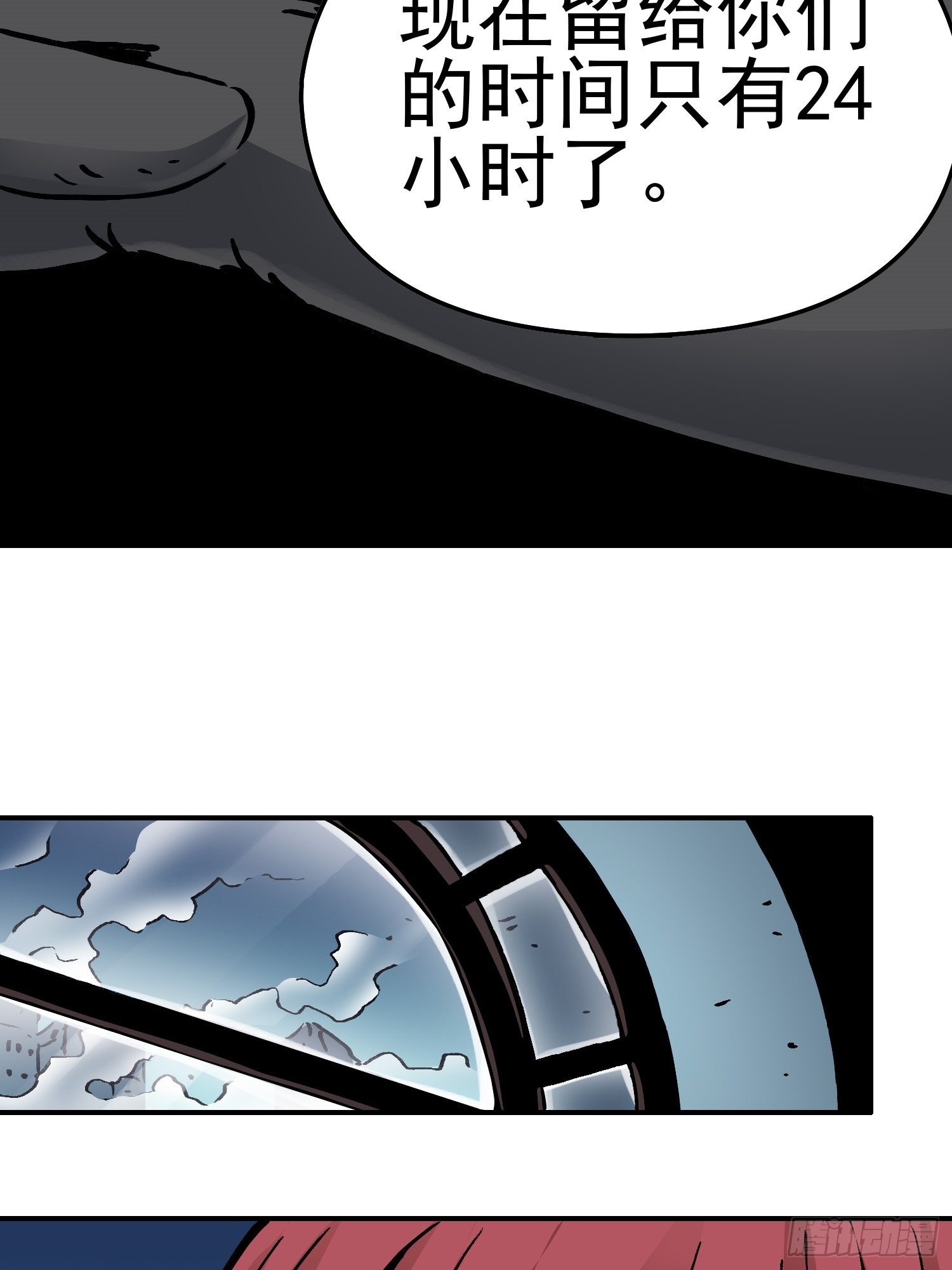 第68话 维达的野望(1/2)-第75话