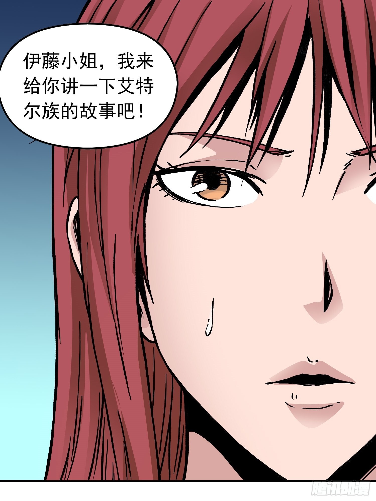 第68话 维达的野望(1/2)-第75话