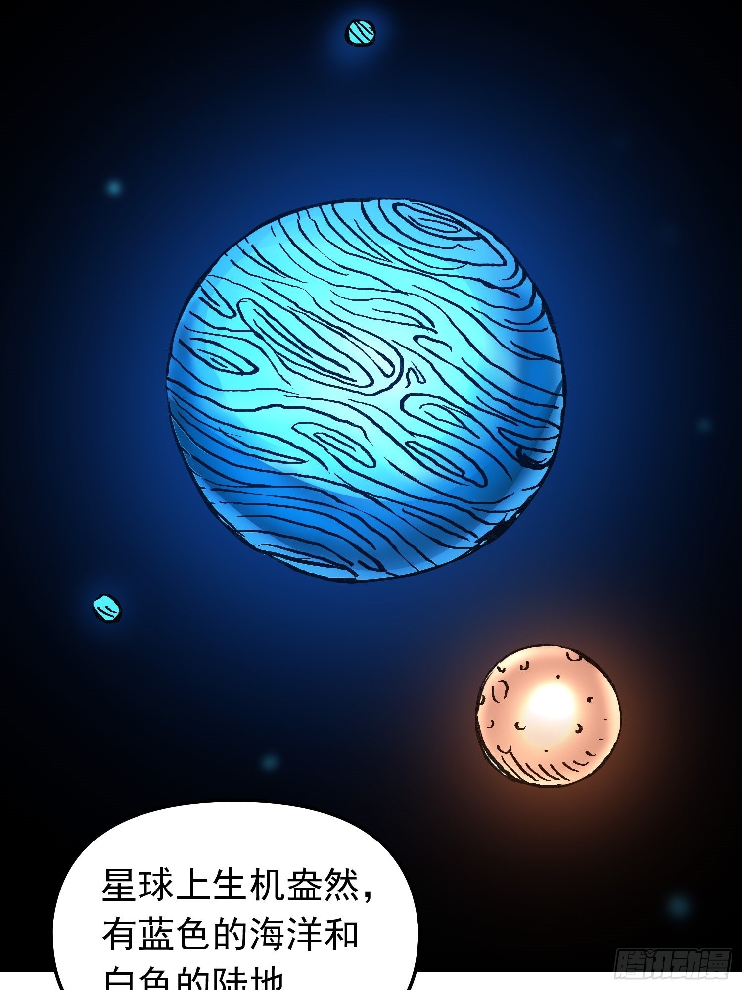 第68话 维达的野望(1/2)-第75话