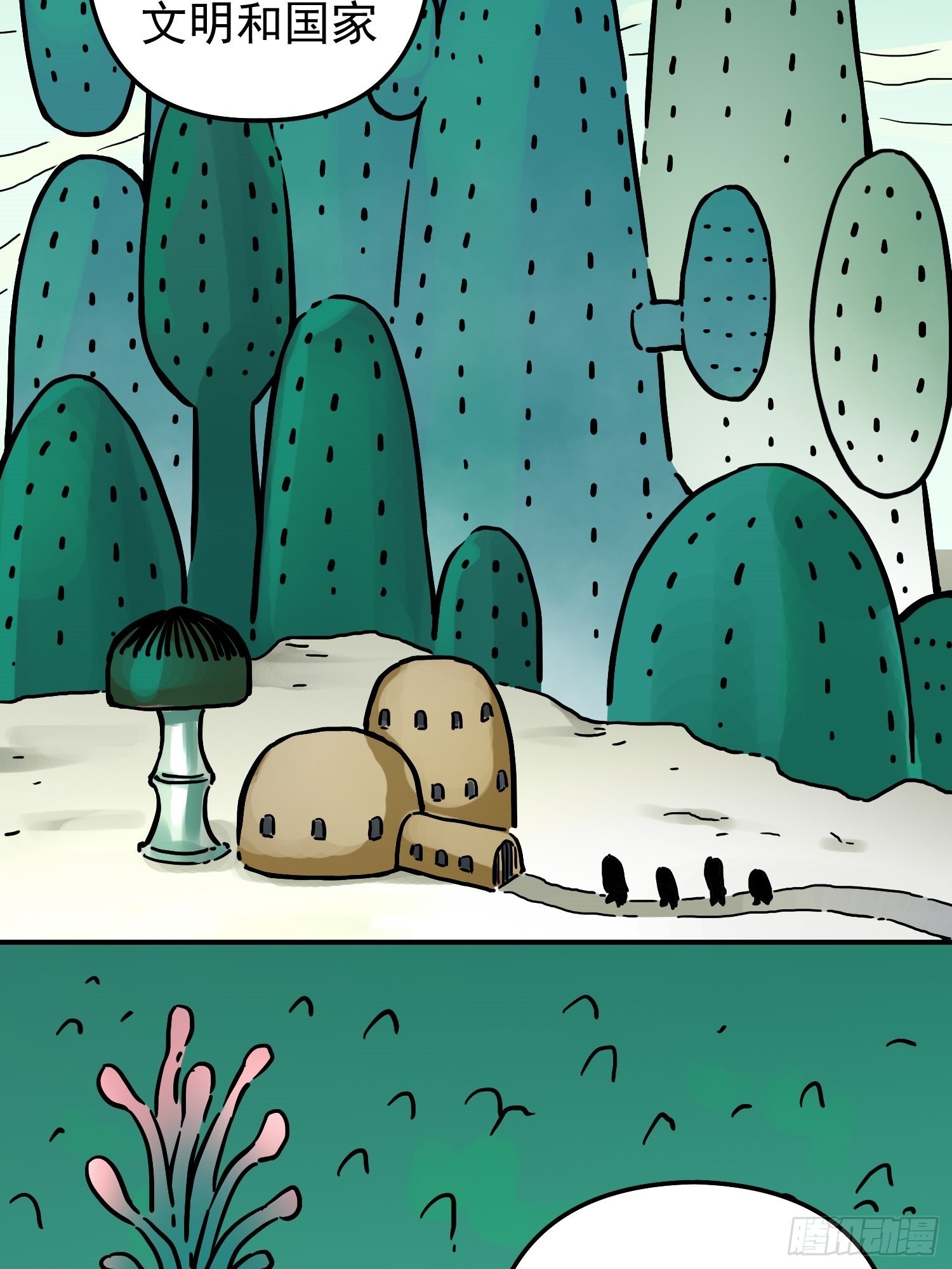 第68话 维达的野望(1/2)-第75话