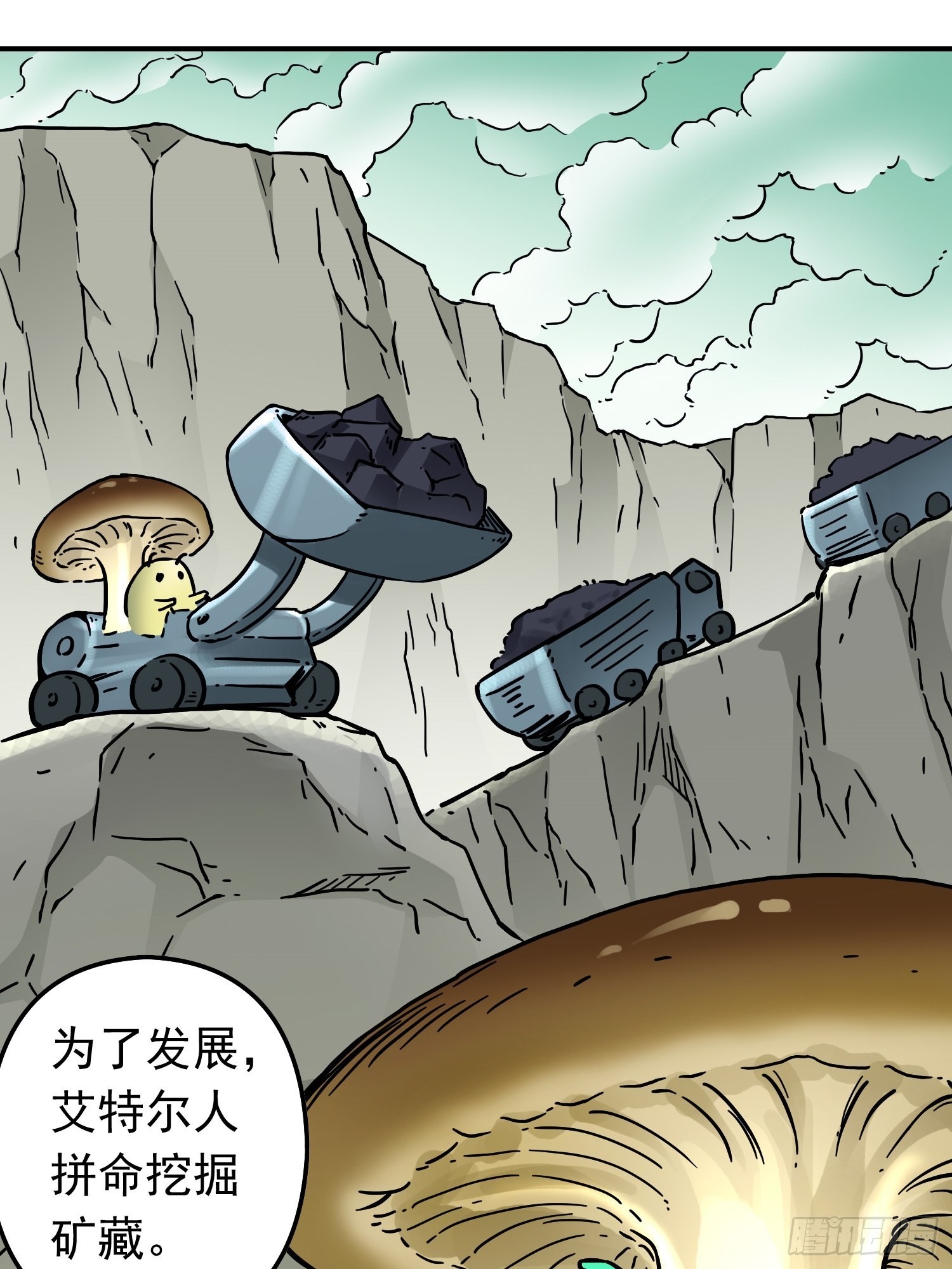 第68话 维达的野望(1/2)-第75话