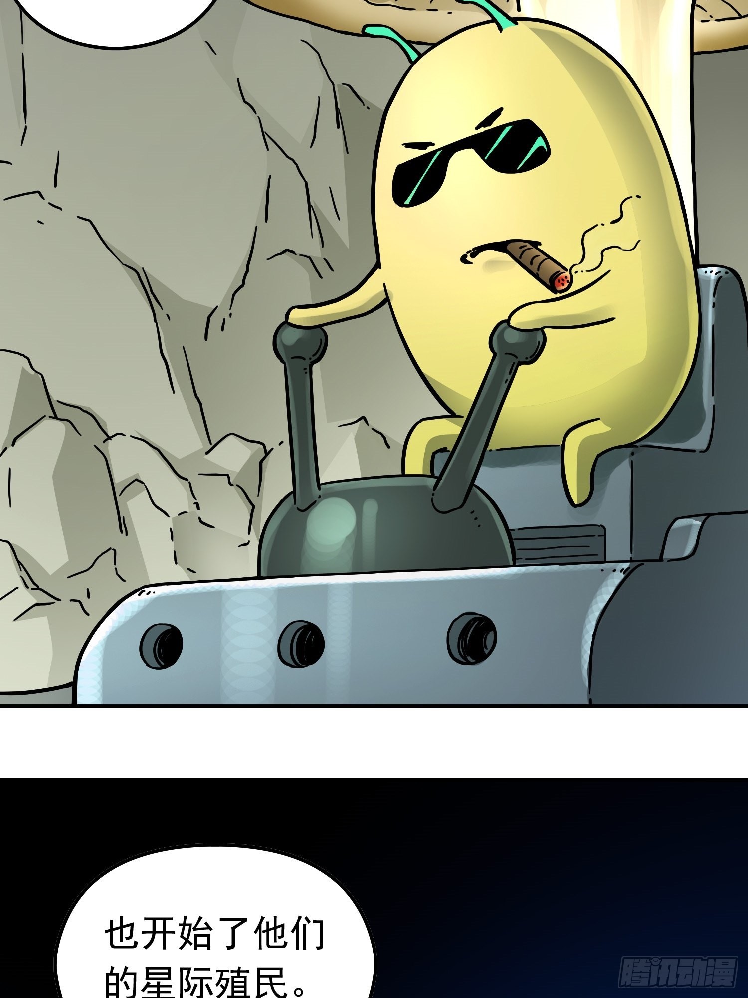 第68话 维达的野望(1/2)-第75话