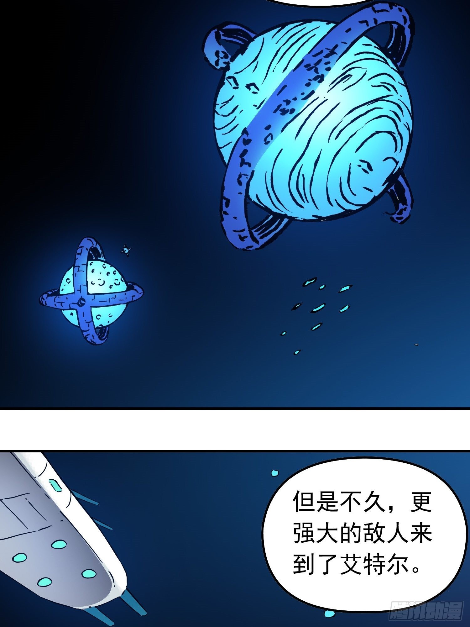 第68话 维达的野望(1/2)-第75话