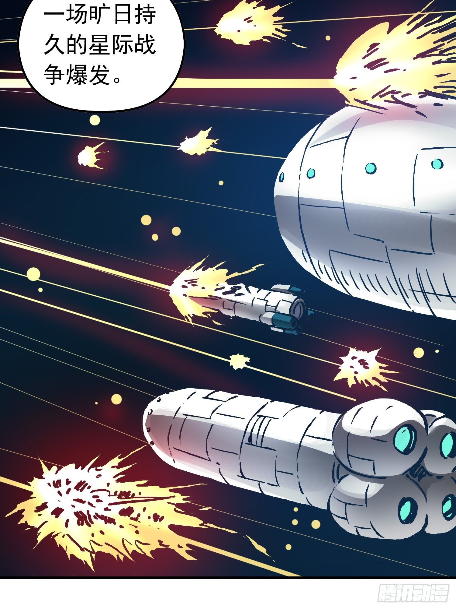 第68话 维达的野望(1/2)-第75话