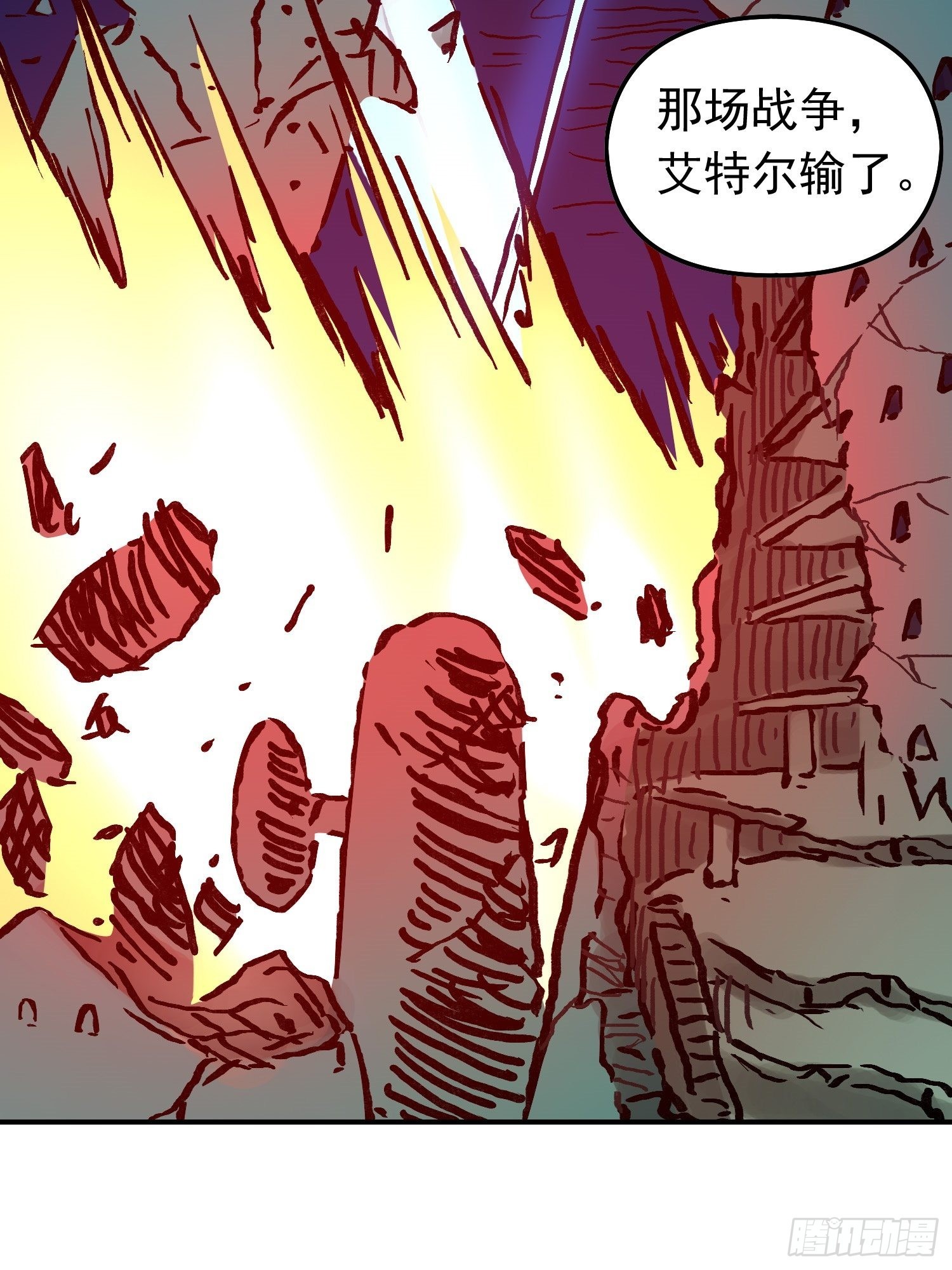 第68话 维达的野望(1/2)-第75话