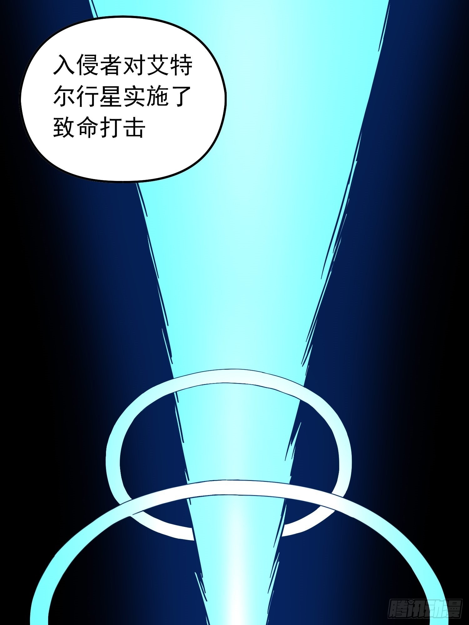 第68话 维达的野望(1/2)-第75话