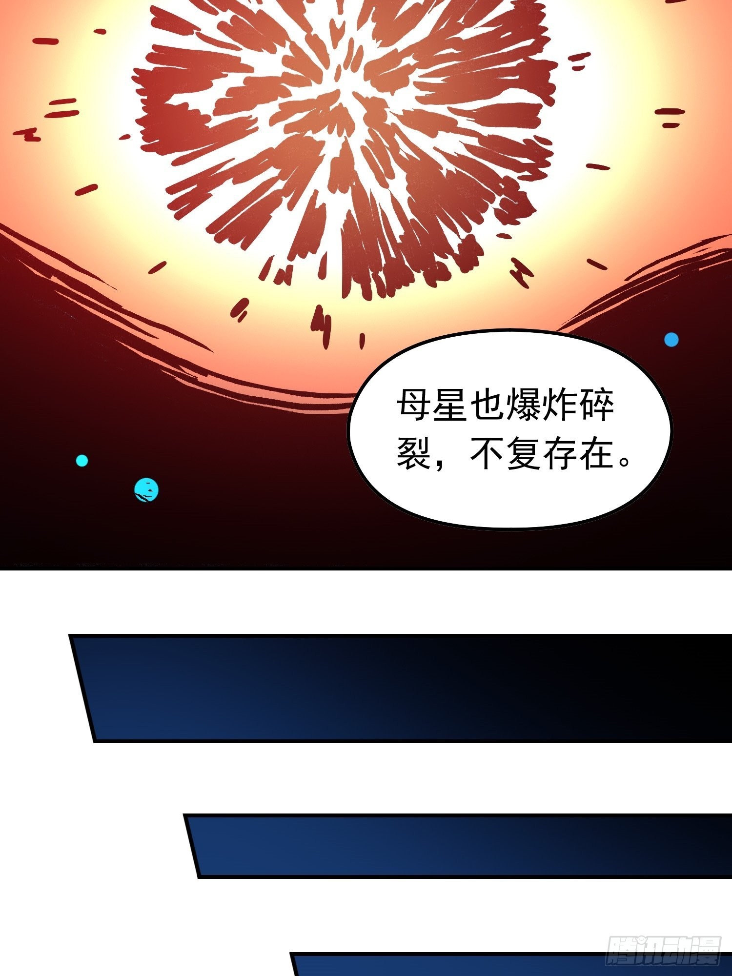 第68话 维达的野望(1/2)-第75话