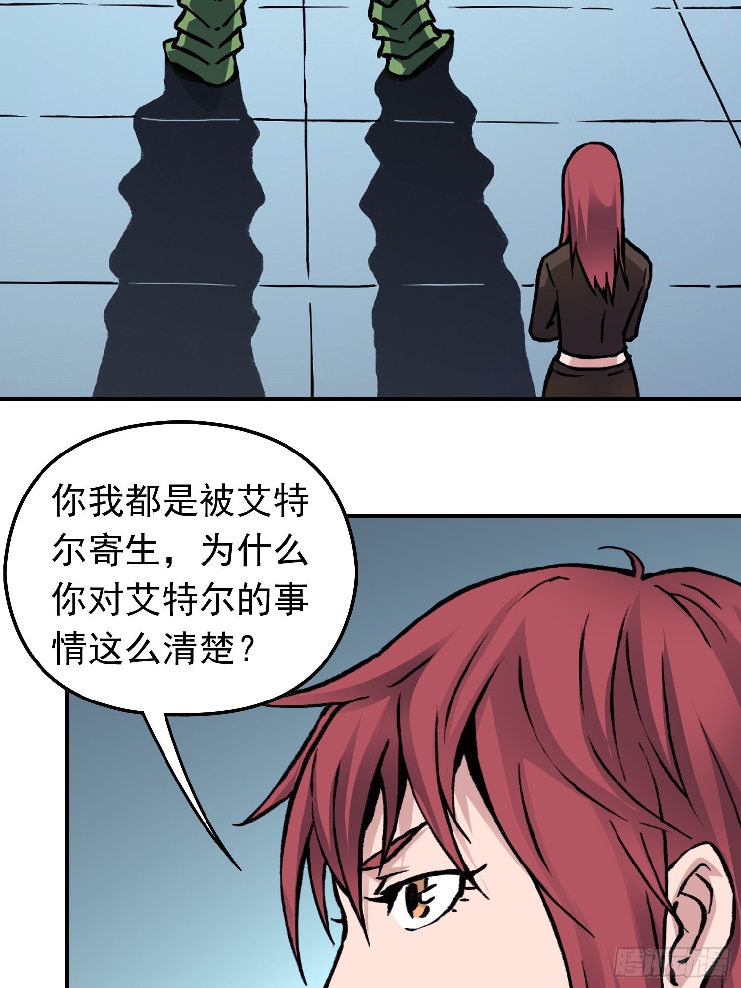 第68话 维达的野望(1/2)-第75话