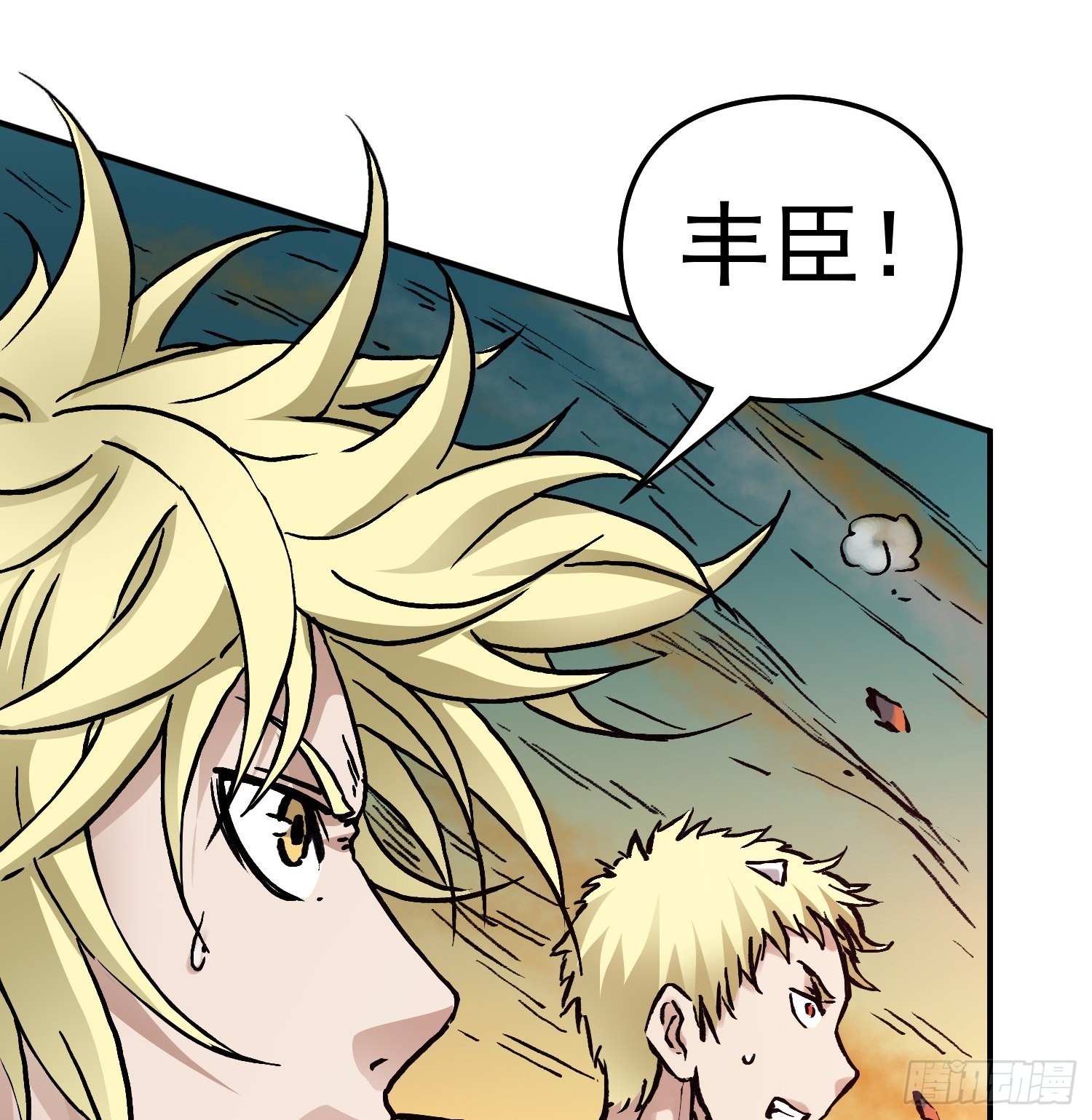 第70话 突袭行动2(1/2)-第77话