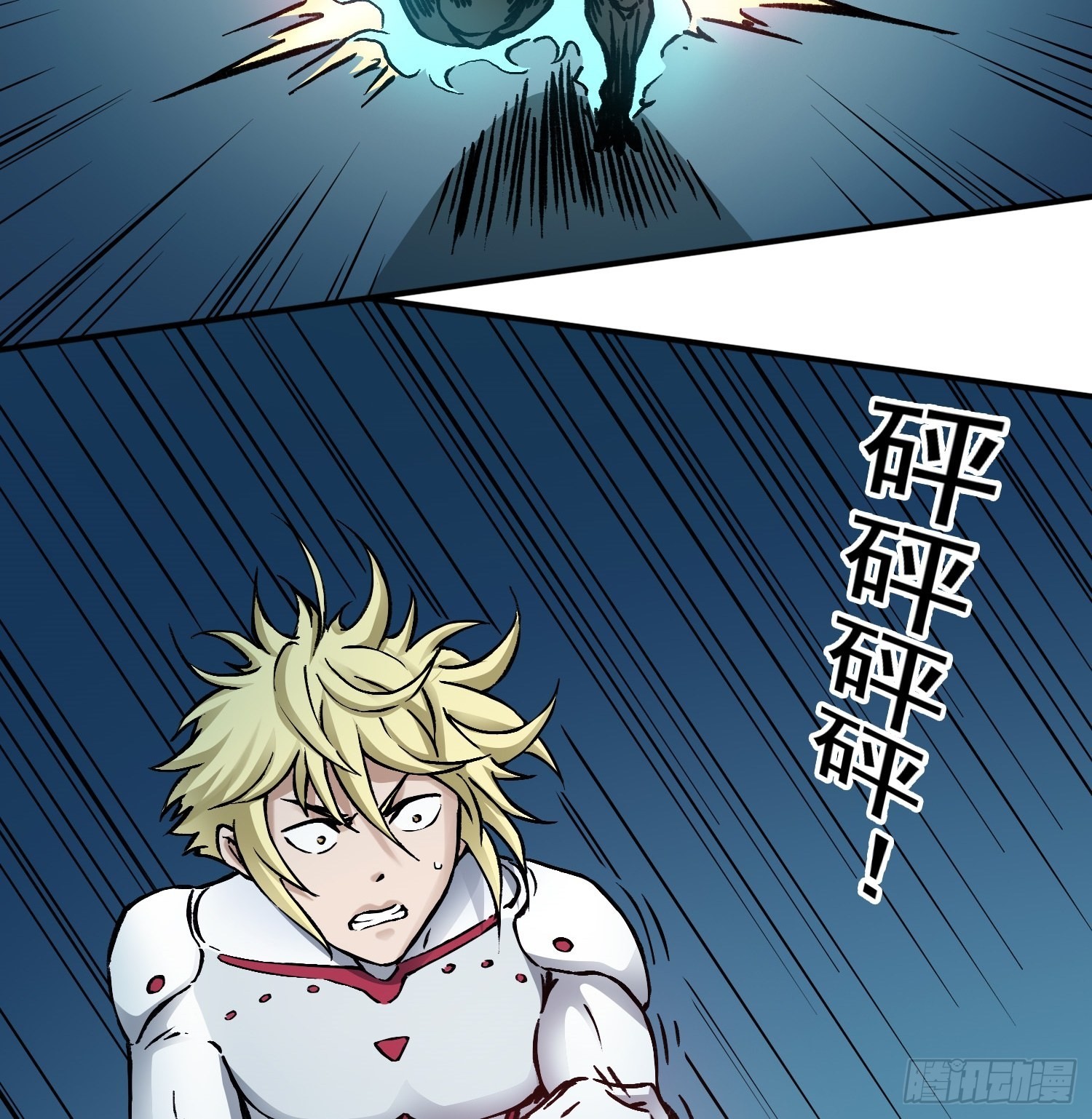 第70话 突袭行动2(1/2)-第77话