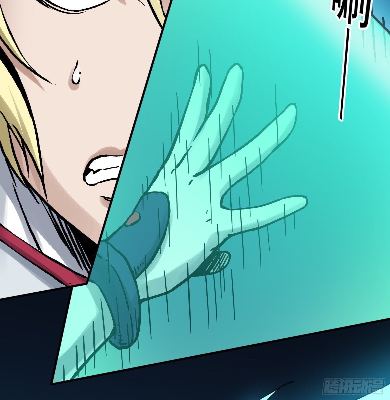 第70话 突袭行动2(1/2)-第77话