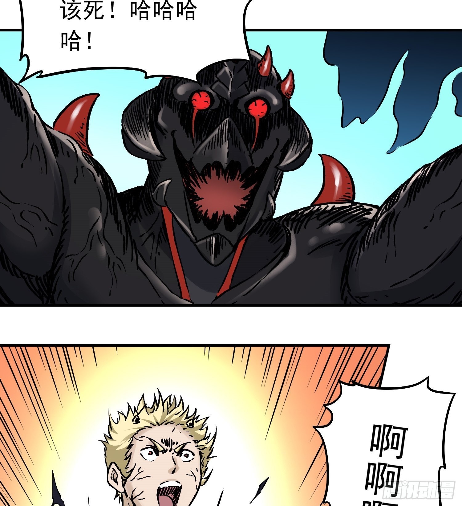 第70话 突袭行动2(1/2)-第77话