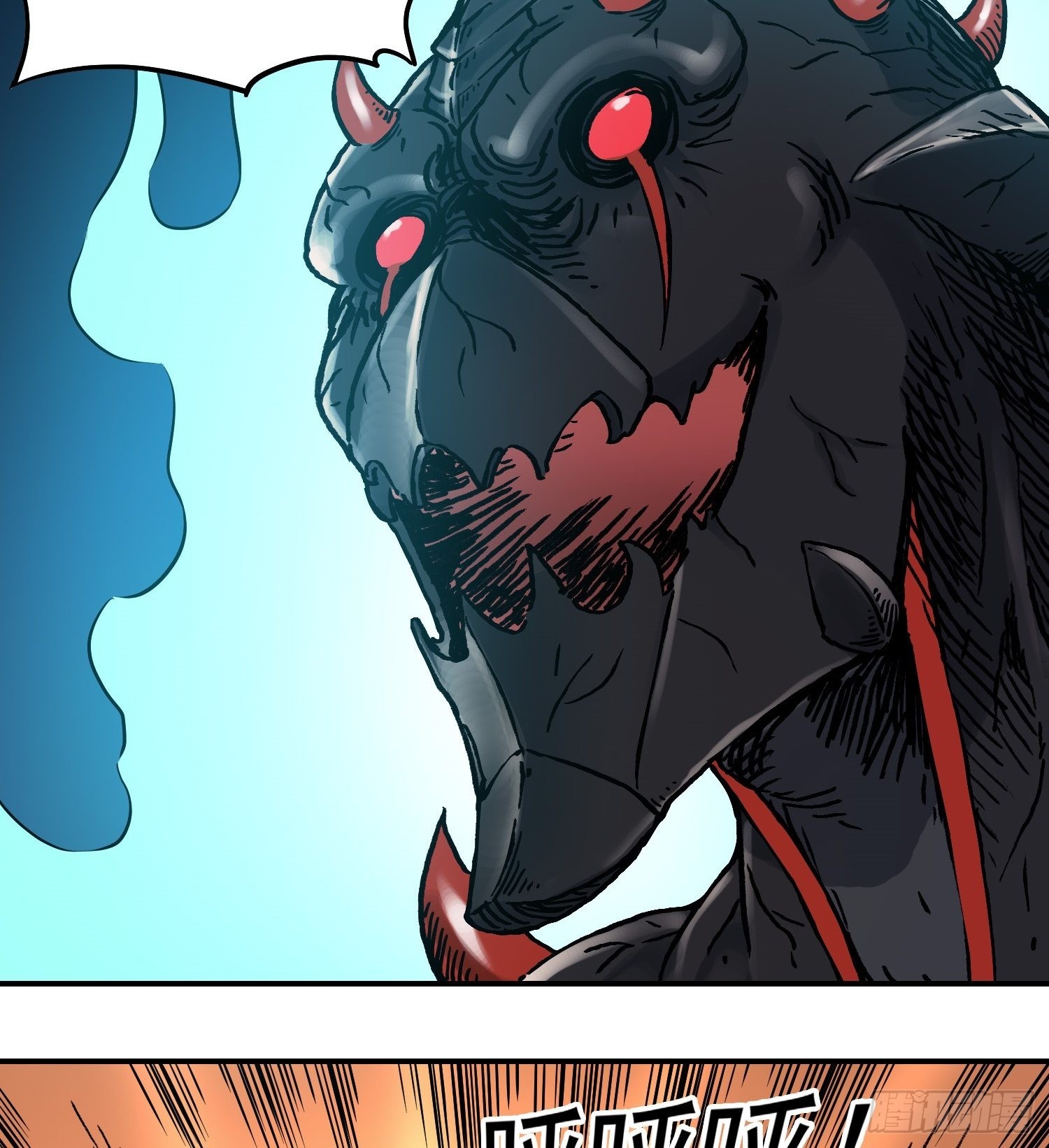 第70话 突袭行动2(1/2)-第77话