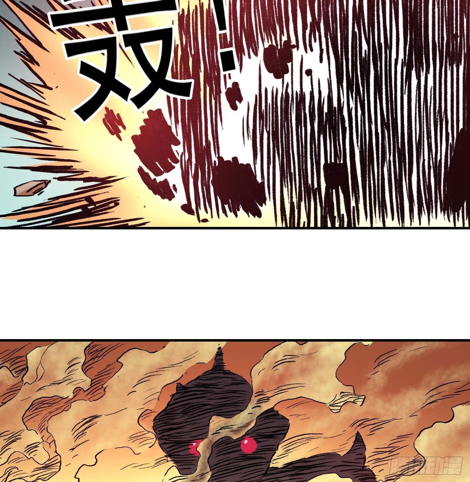 第70话 突袭行动2(1/2)-第77话